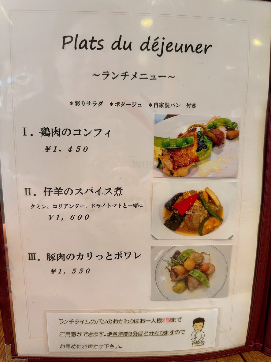 Domingo menu 7