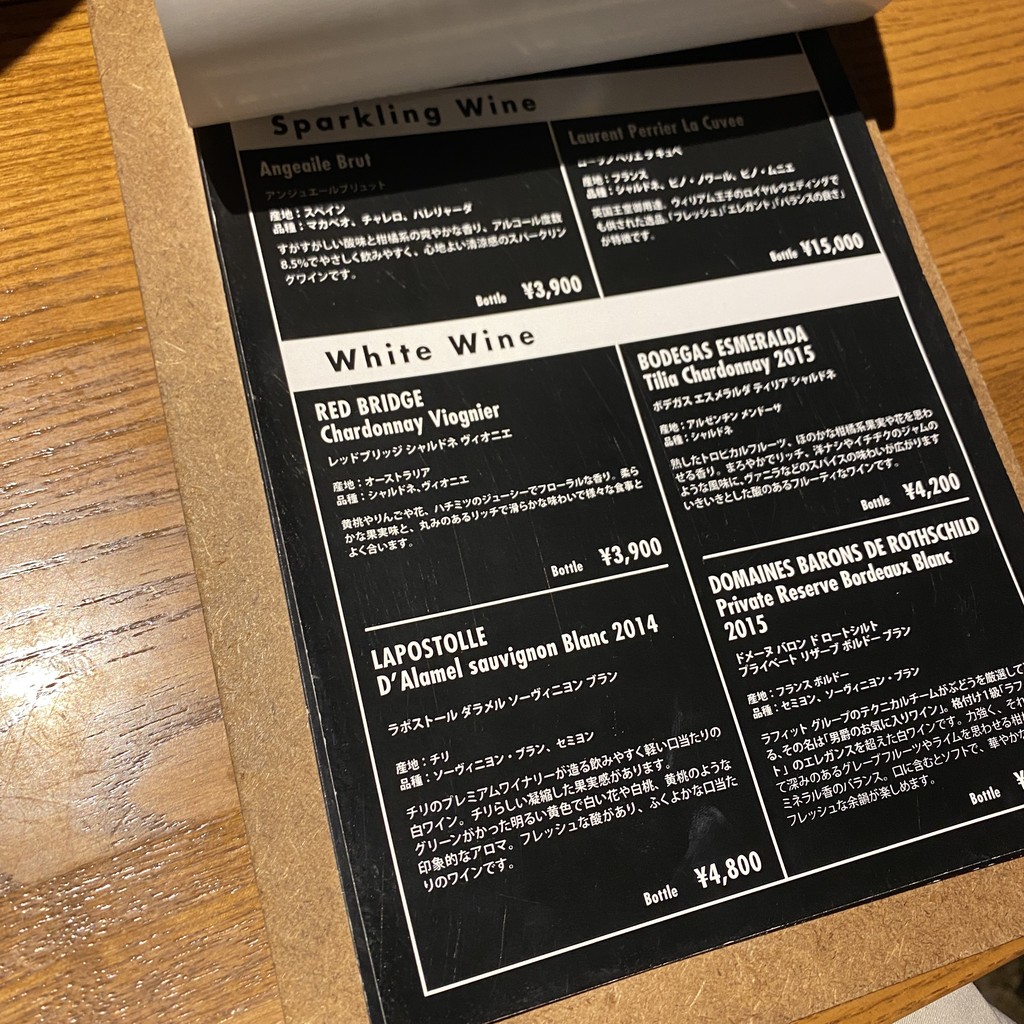 Horumon Matsuda HANARE Yakiniku Nakameguro menu 3