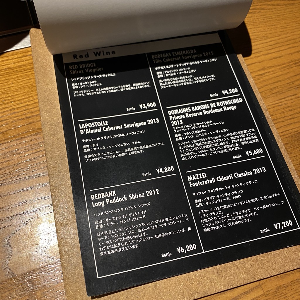 Horumon Matsuda HANARE Yakiniku Nakameguro menu 4