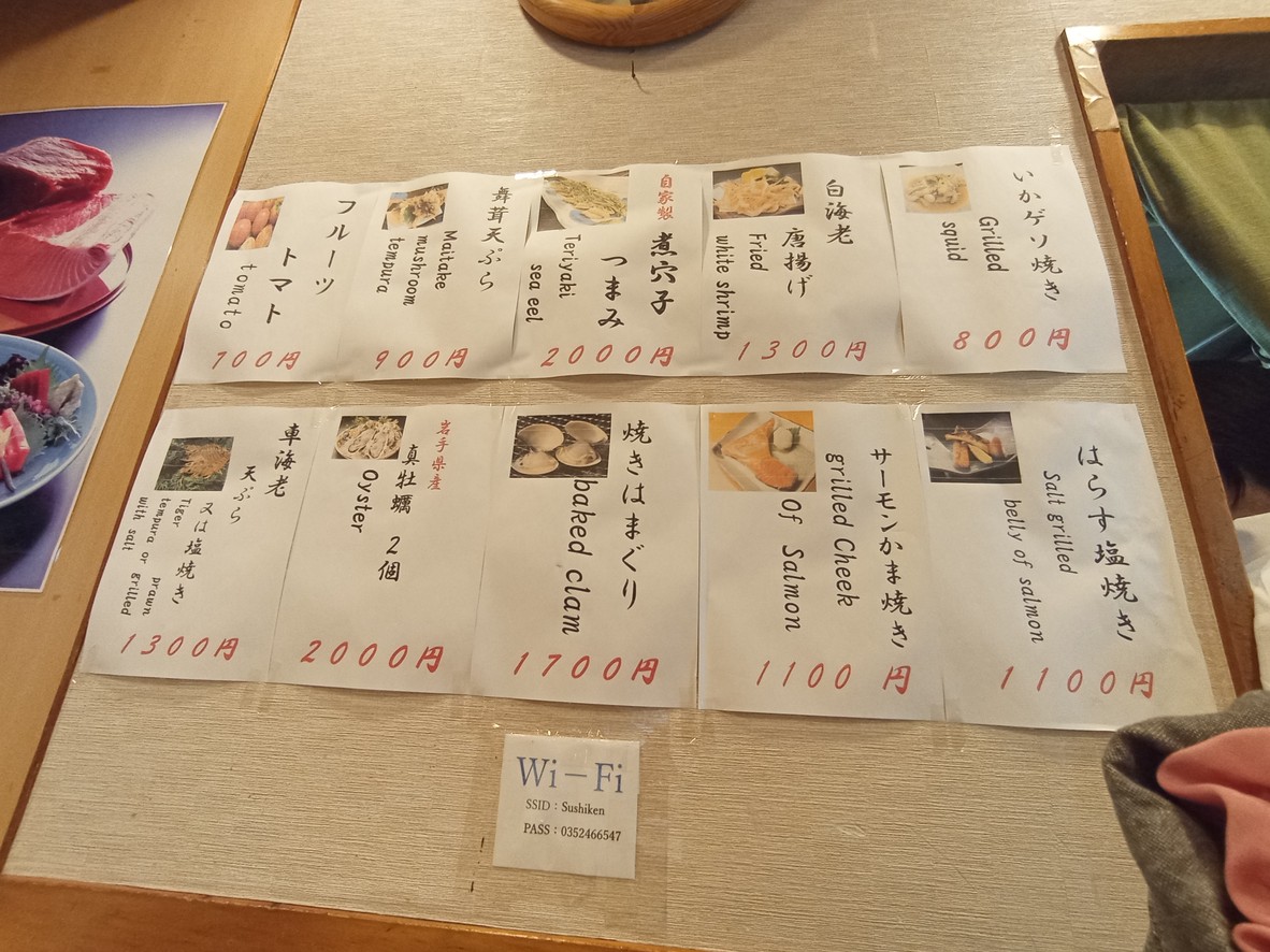 Asakusa Sushi Ken menu 3
