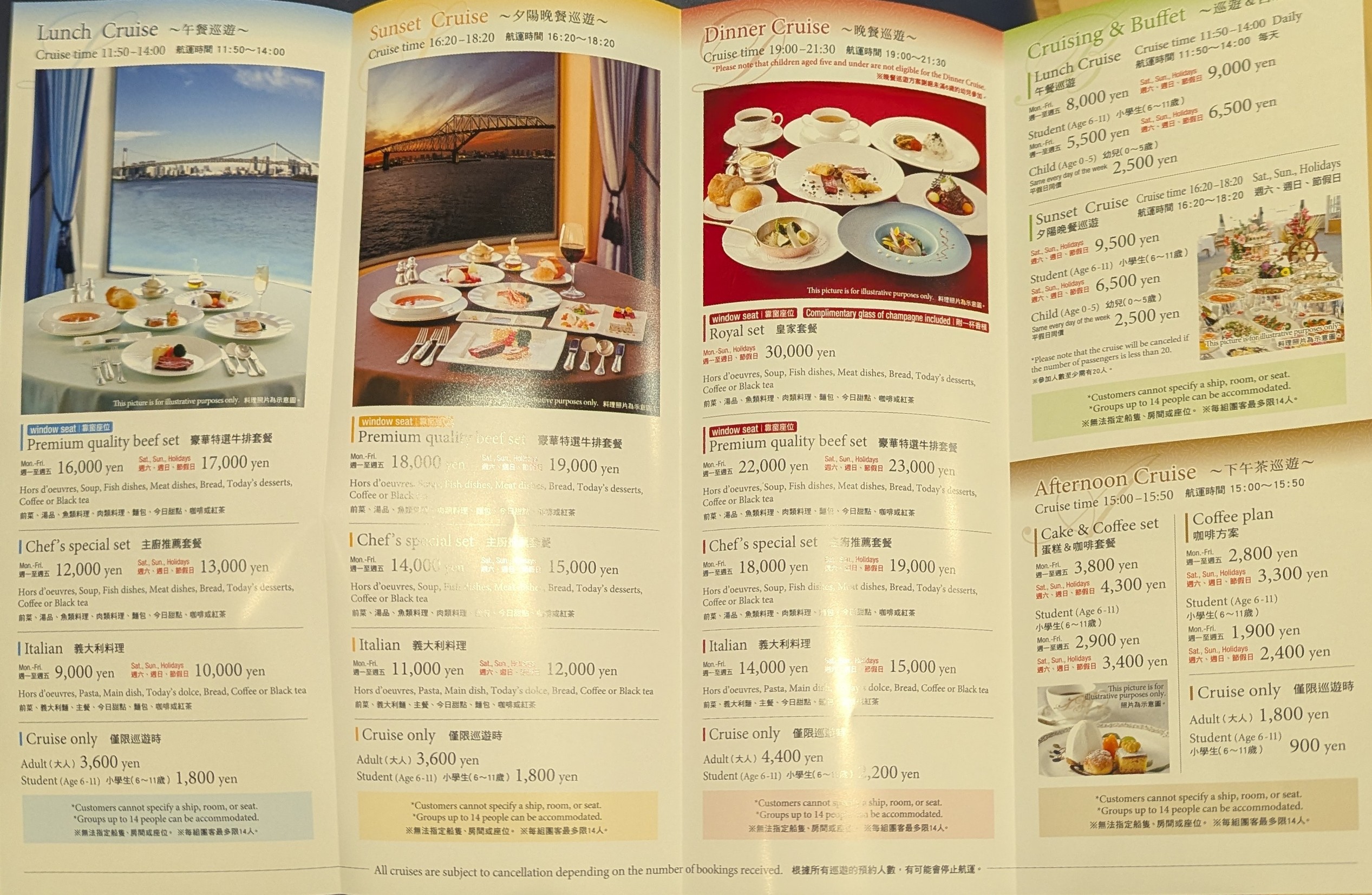 Menu image 1