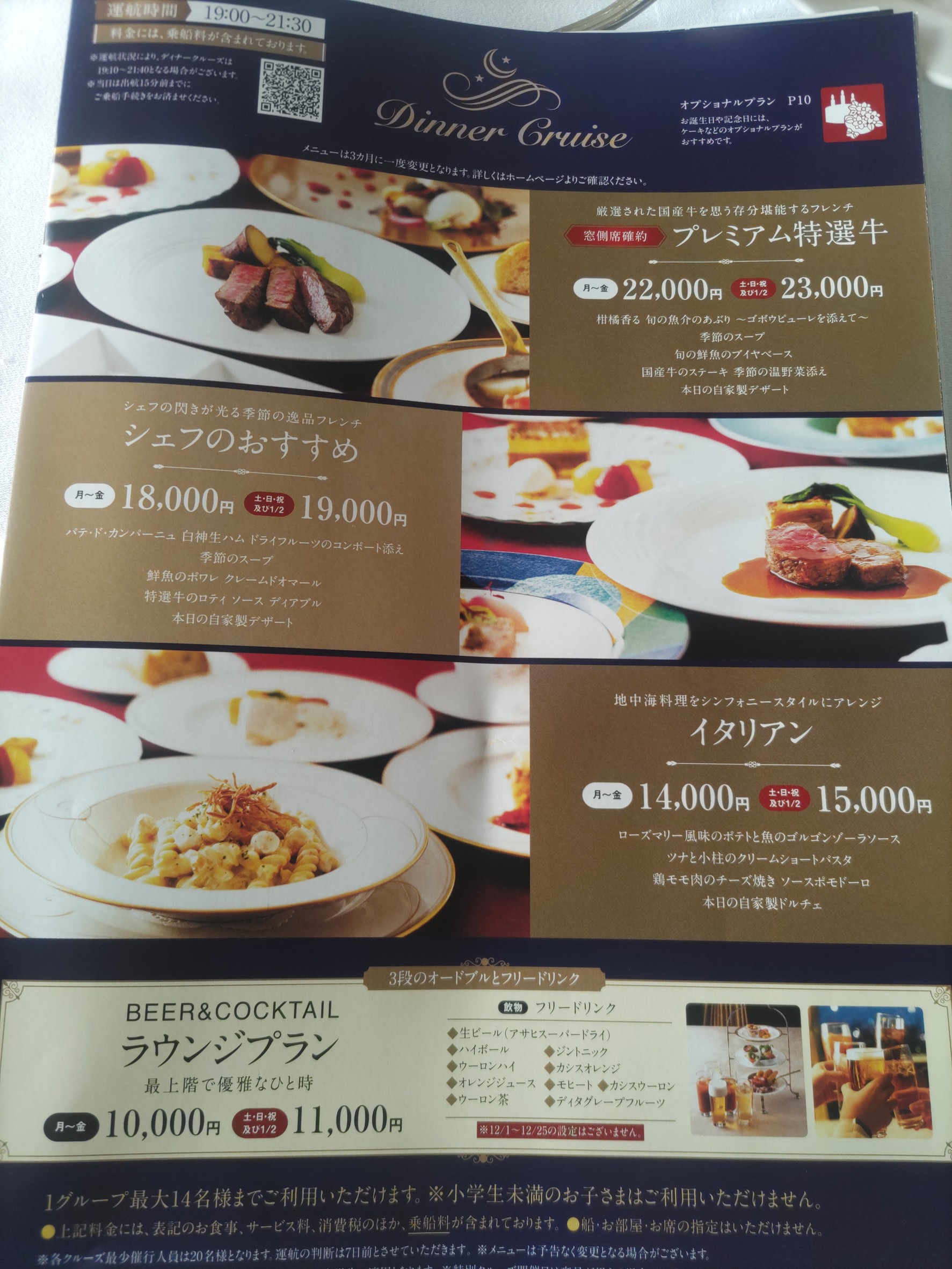 Menu image 2