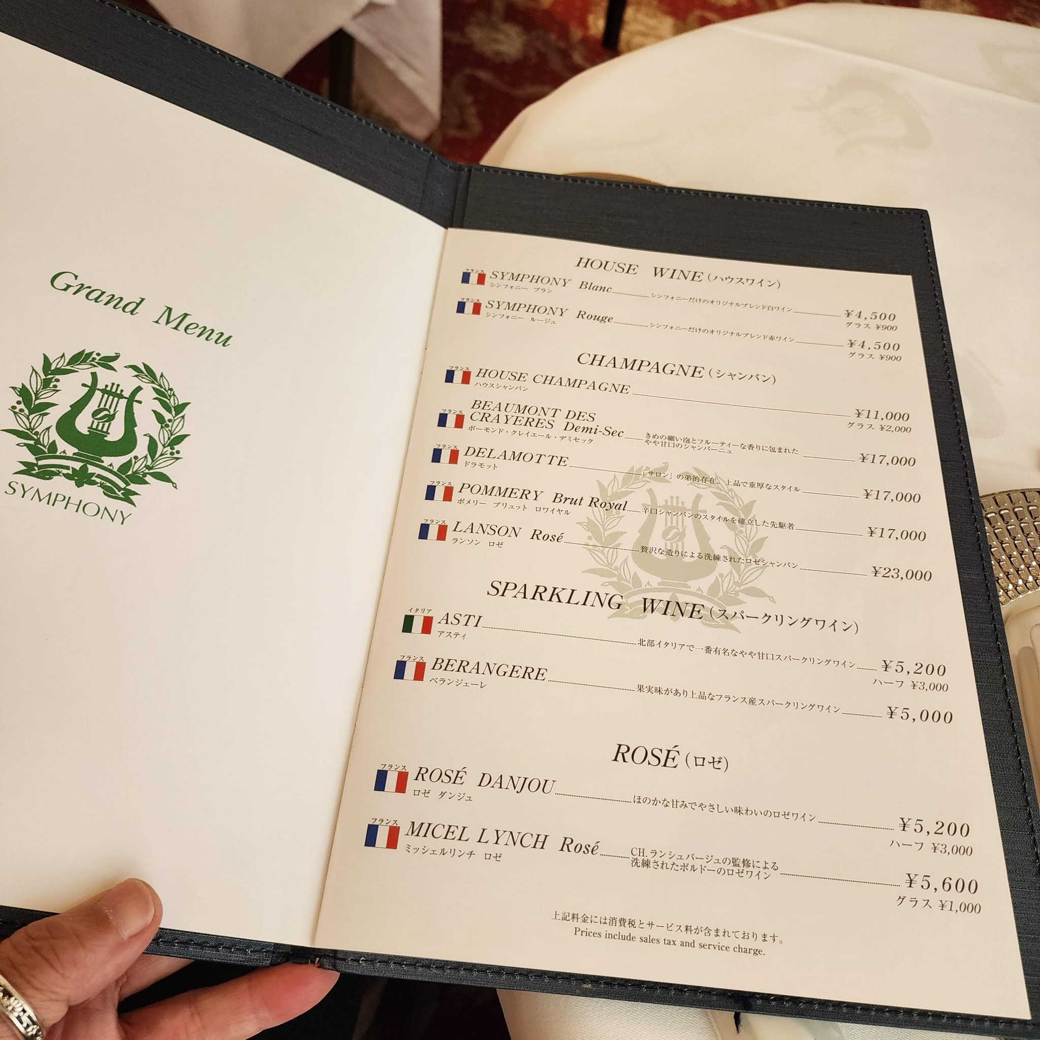 Menu image 3