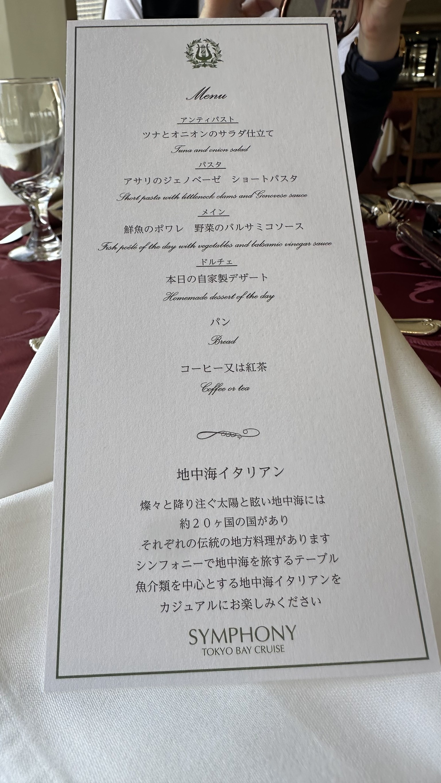 Menu image 4