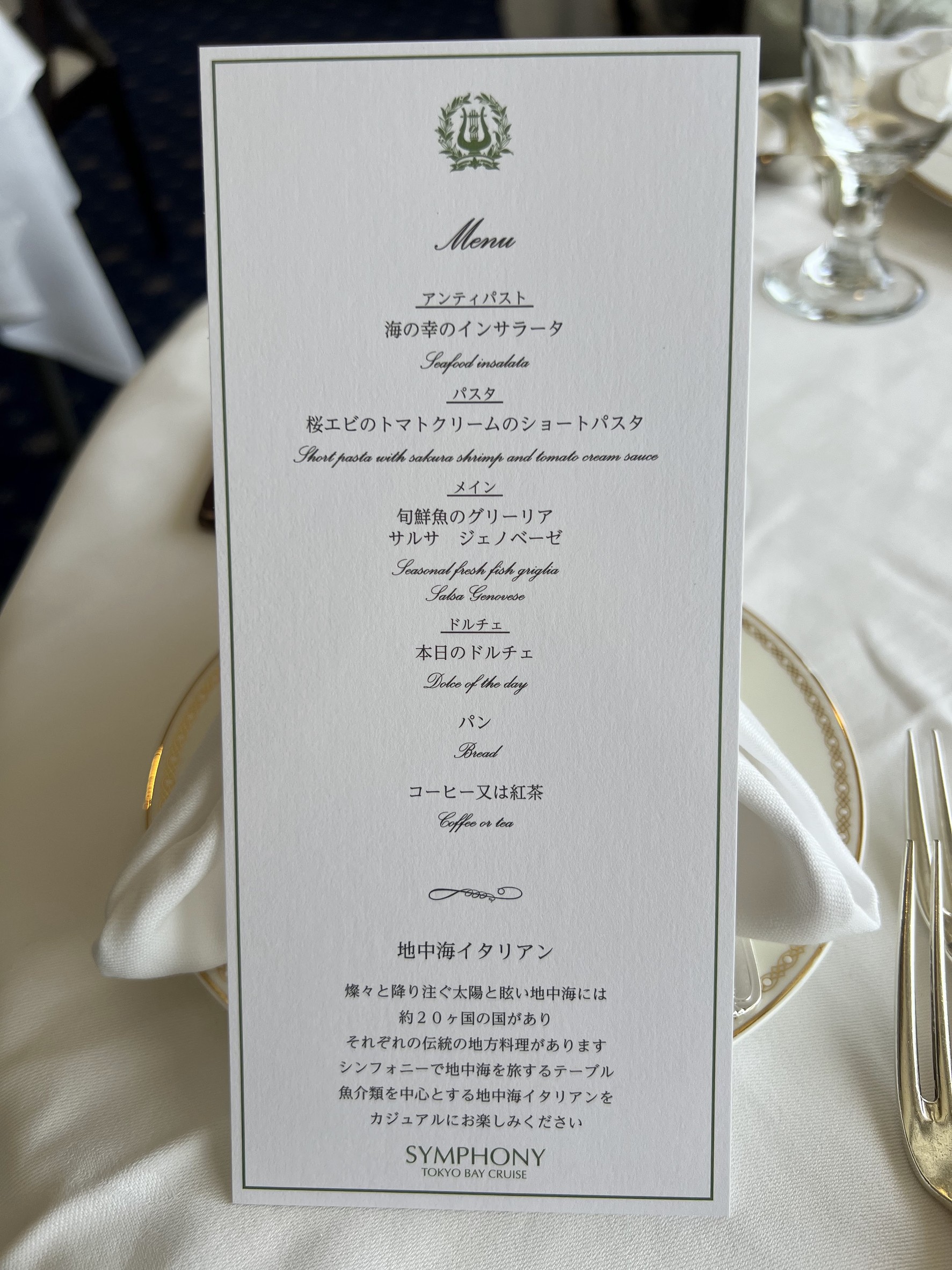 Menu image 5