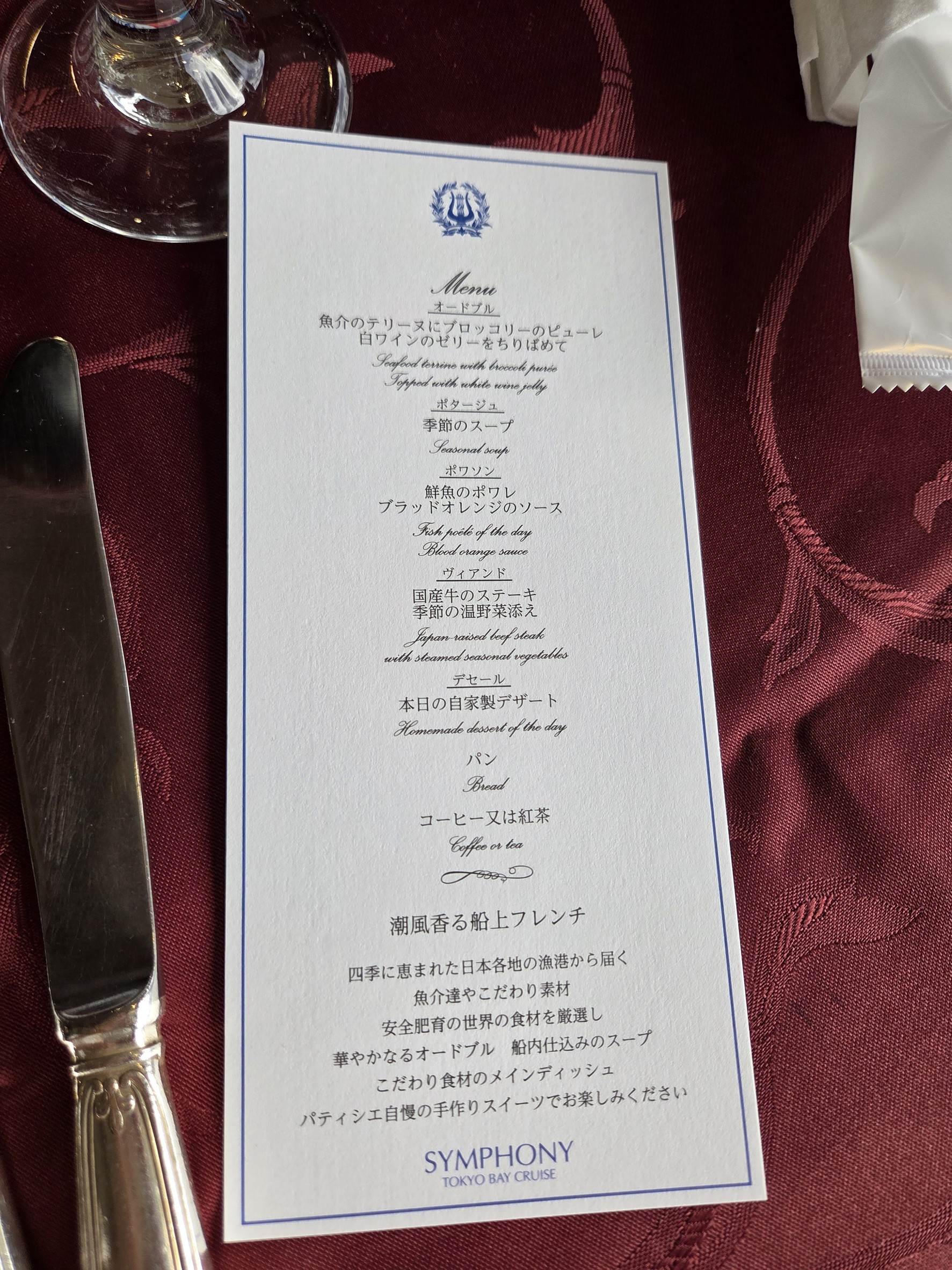 Menu image 6