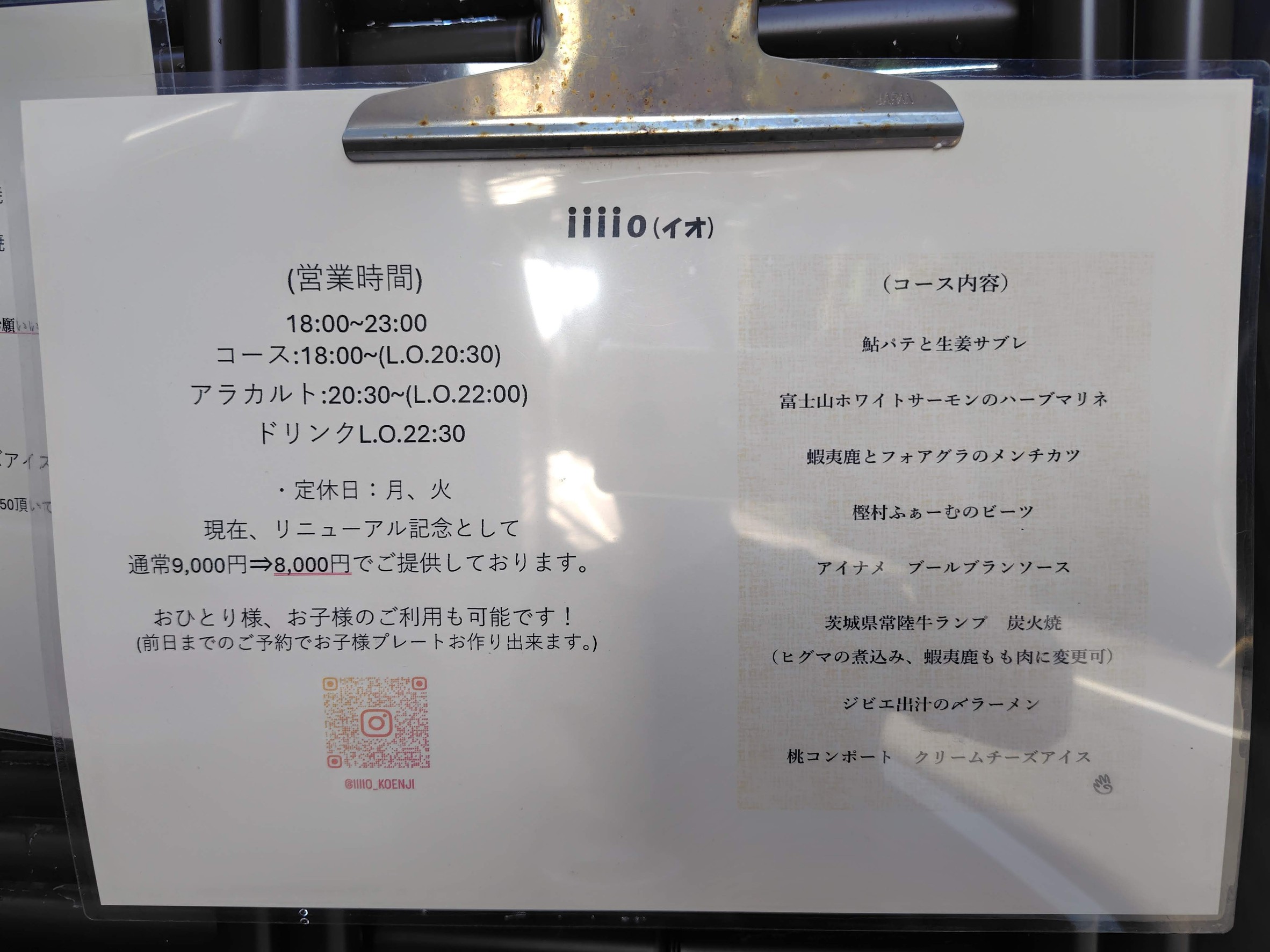 Menu image 1