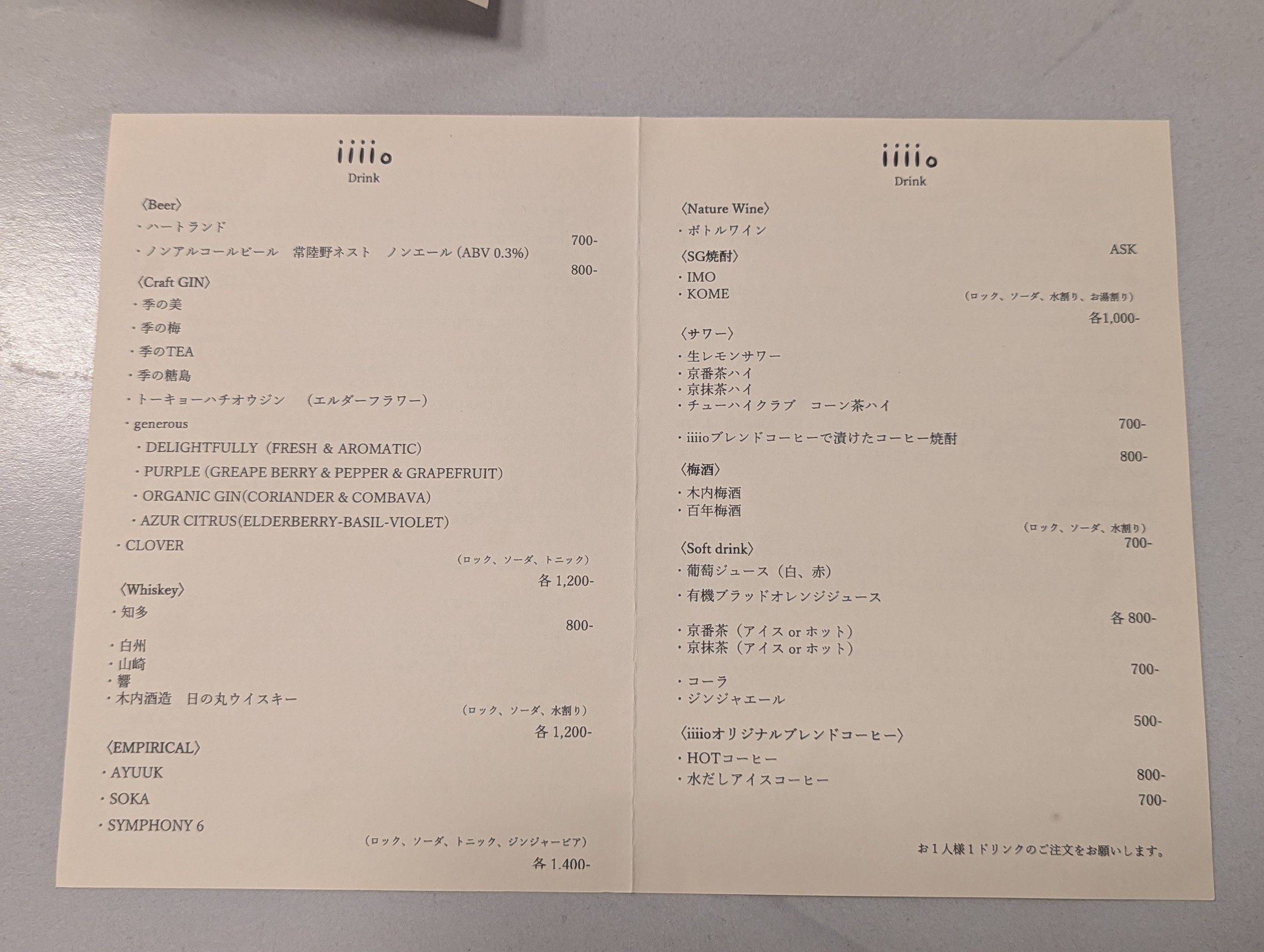 Menu image 3