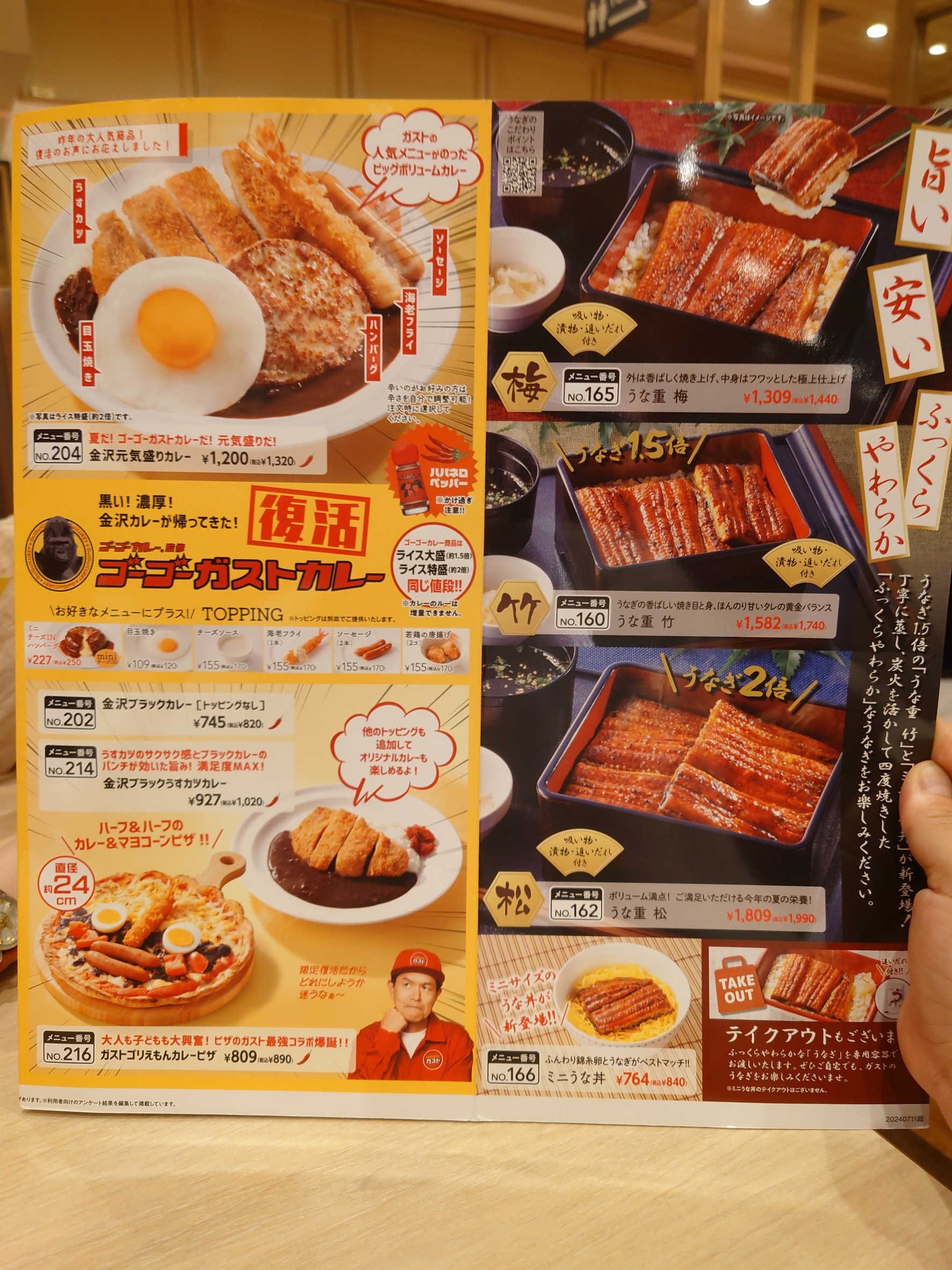 Menu image 4