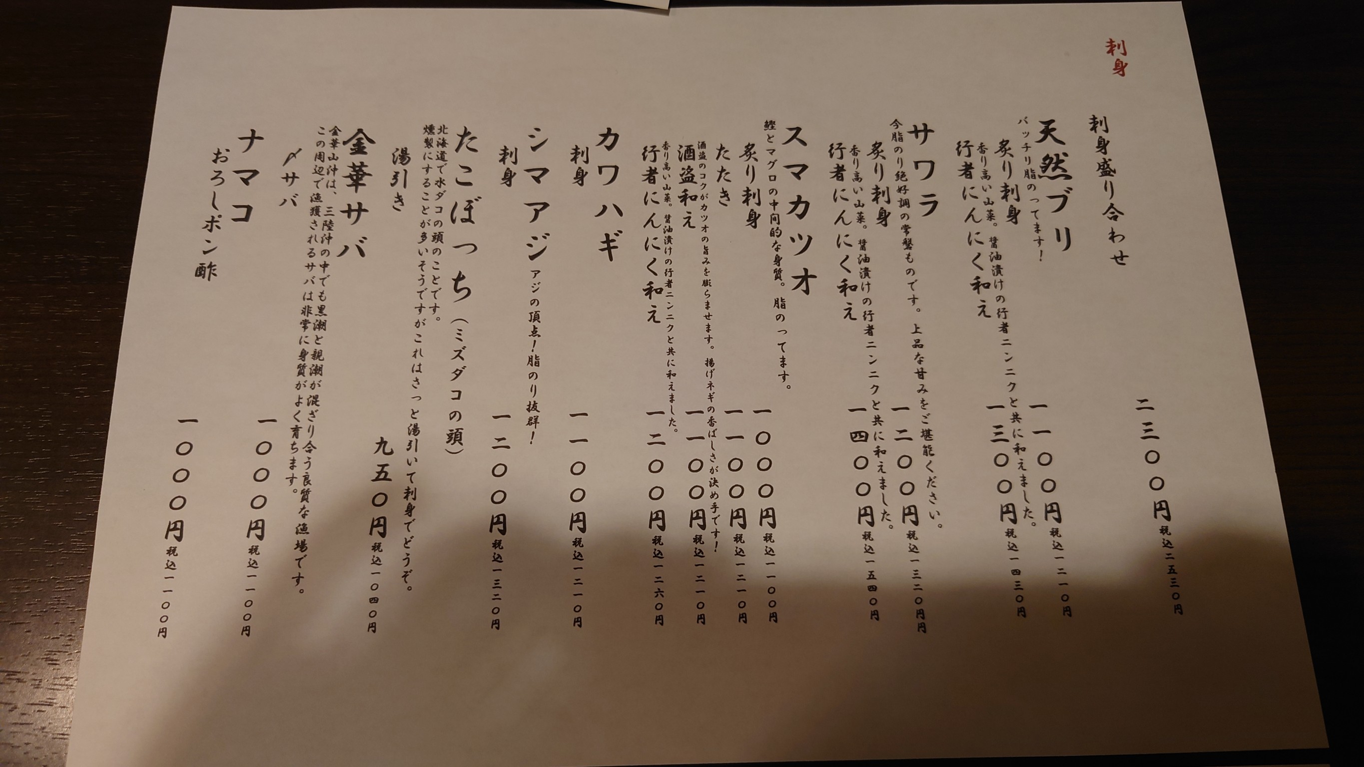Menu image 3