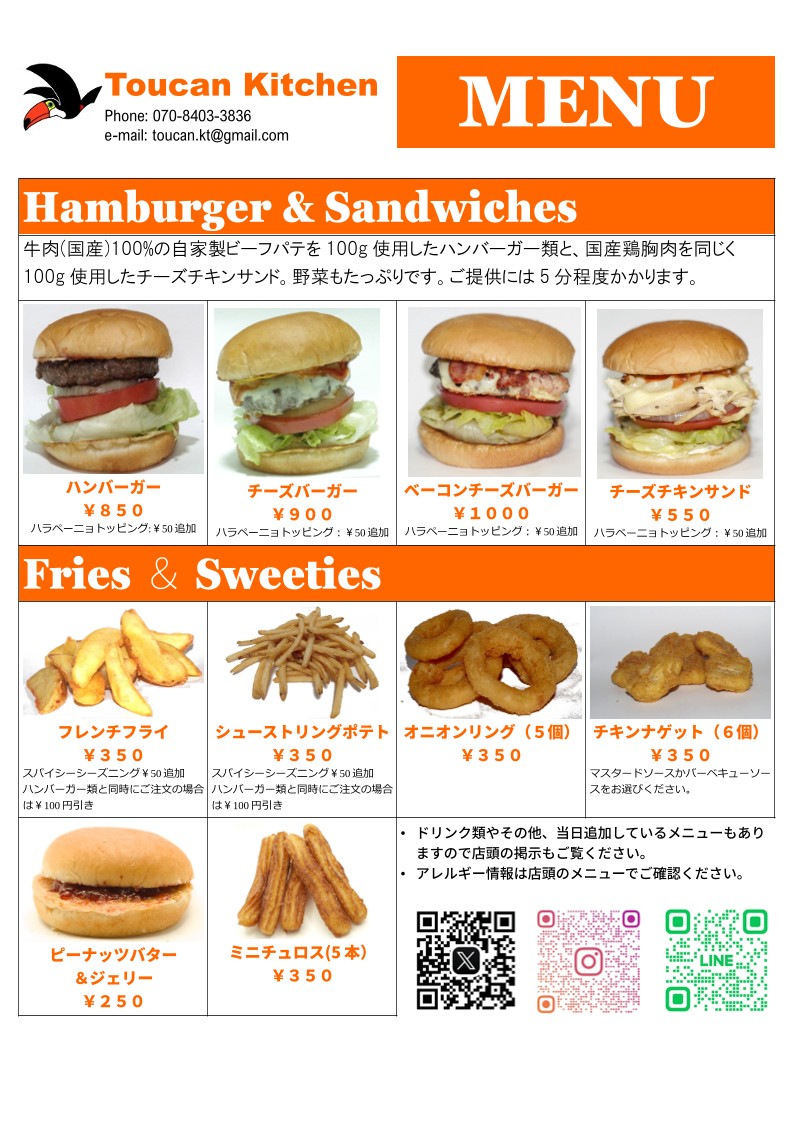 Toucan Kitchen menu 1
