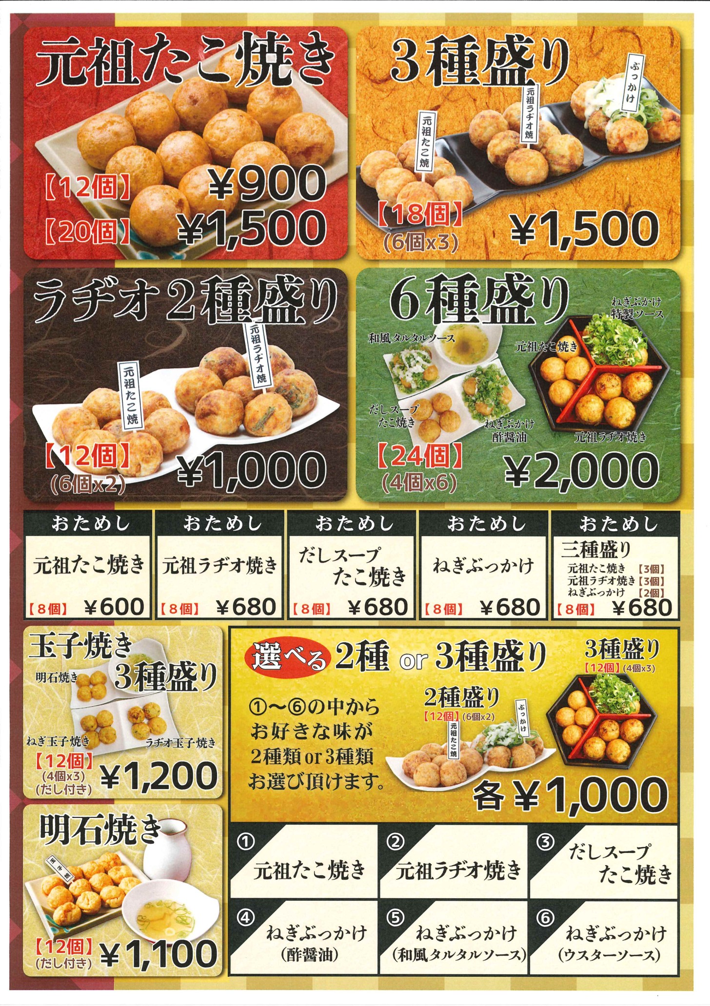 Menu image 1