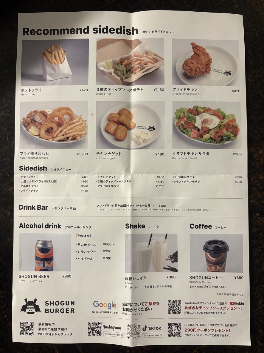 Shogun Burger Shinjuku menu 1