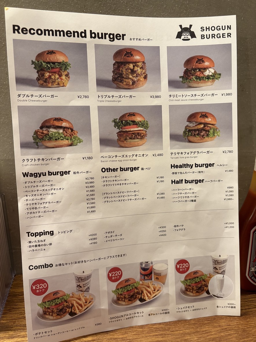 Shogun Burger Shinjuku menu 2