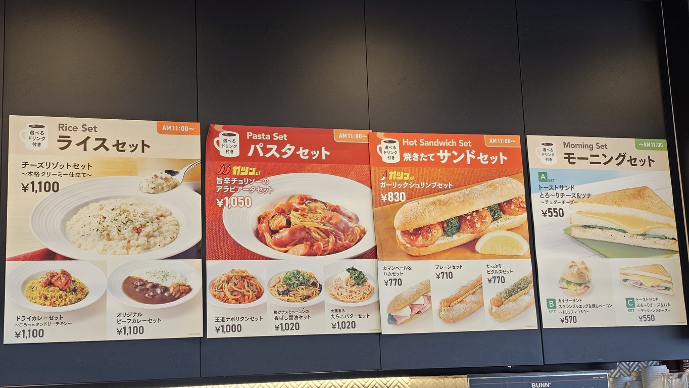 Caffè Veloce Inari -cho store menu 1