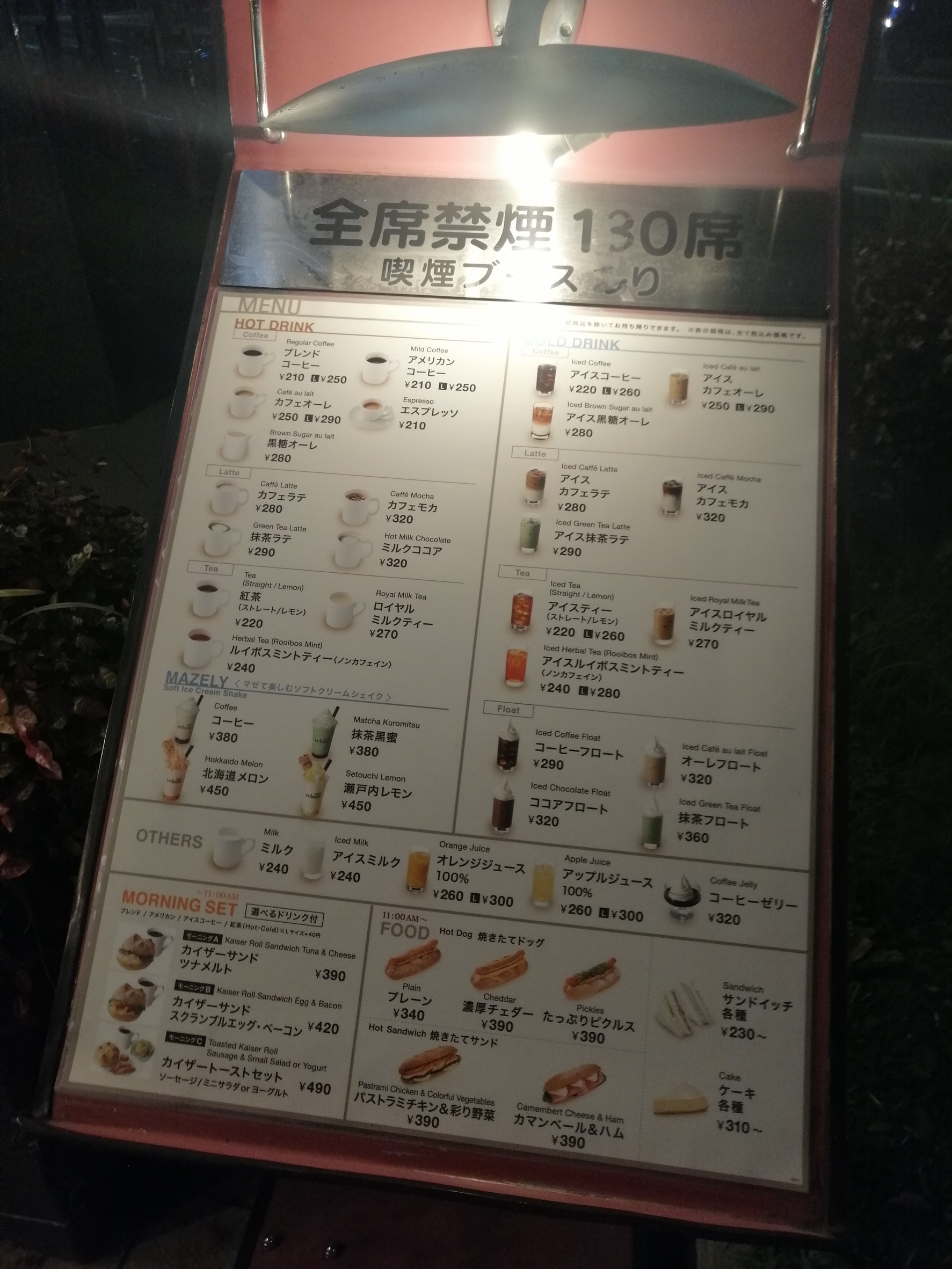 Menu image 3