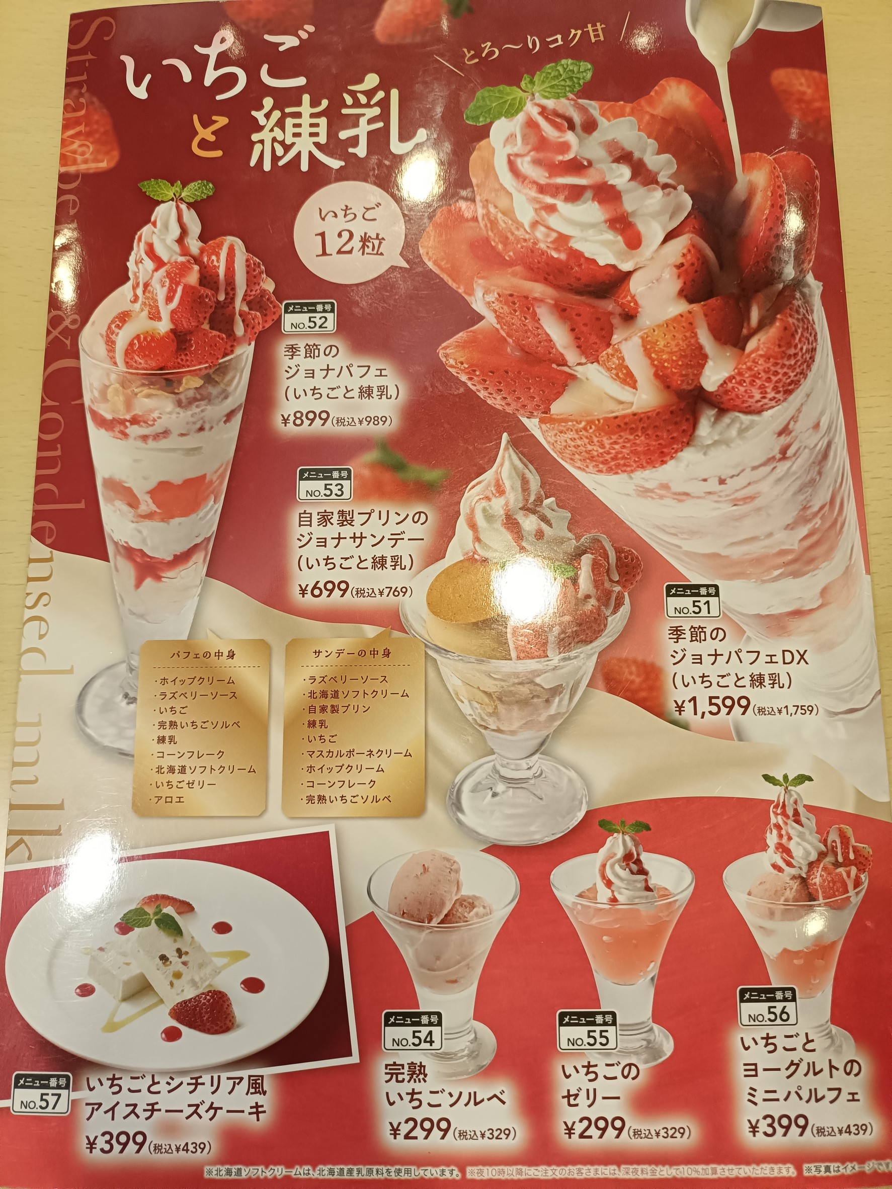 Menu image 4