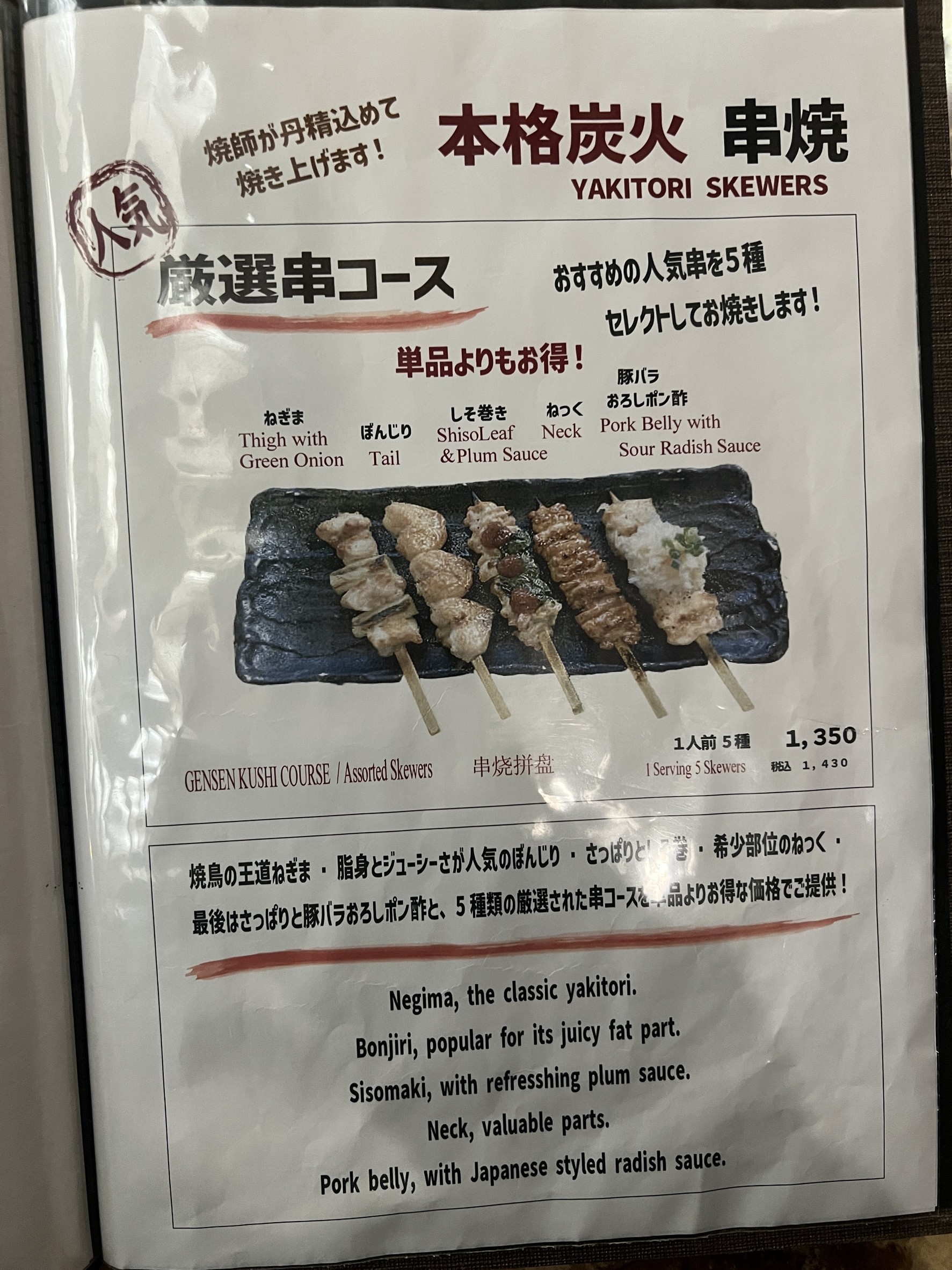 Menu image 4
