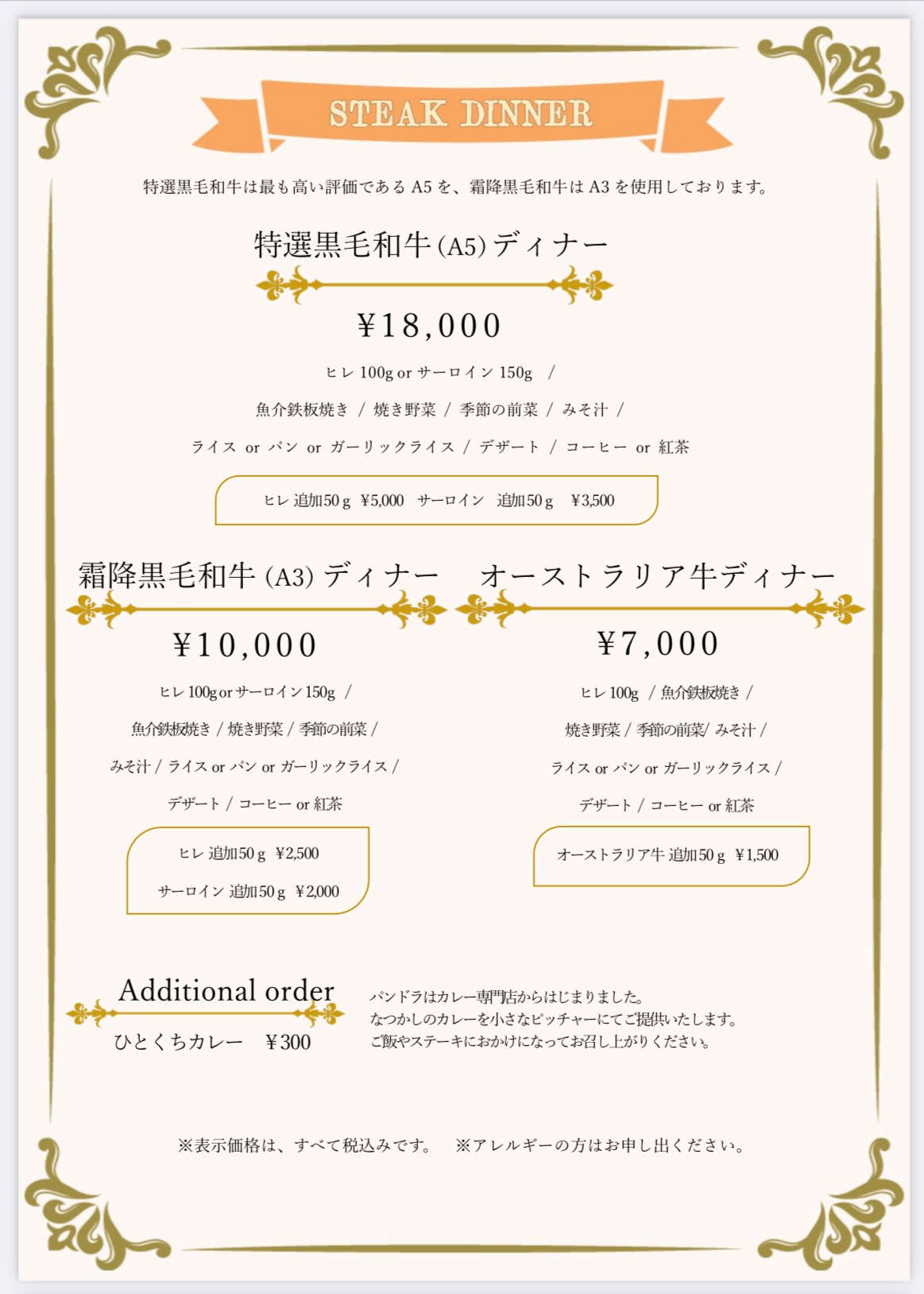 Menu image 4