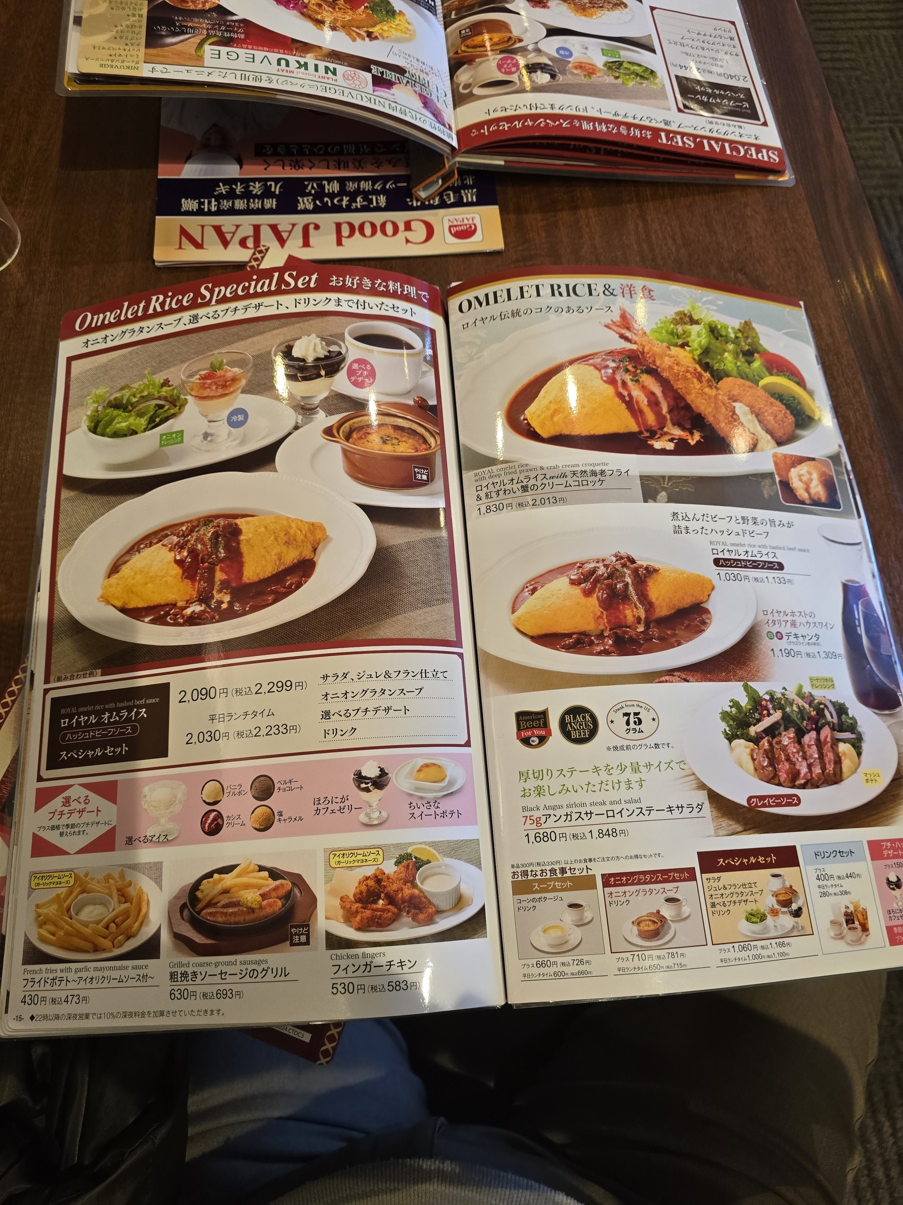 Menu image 3
