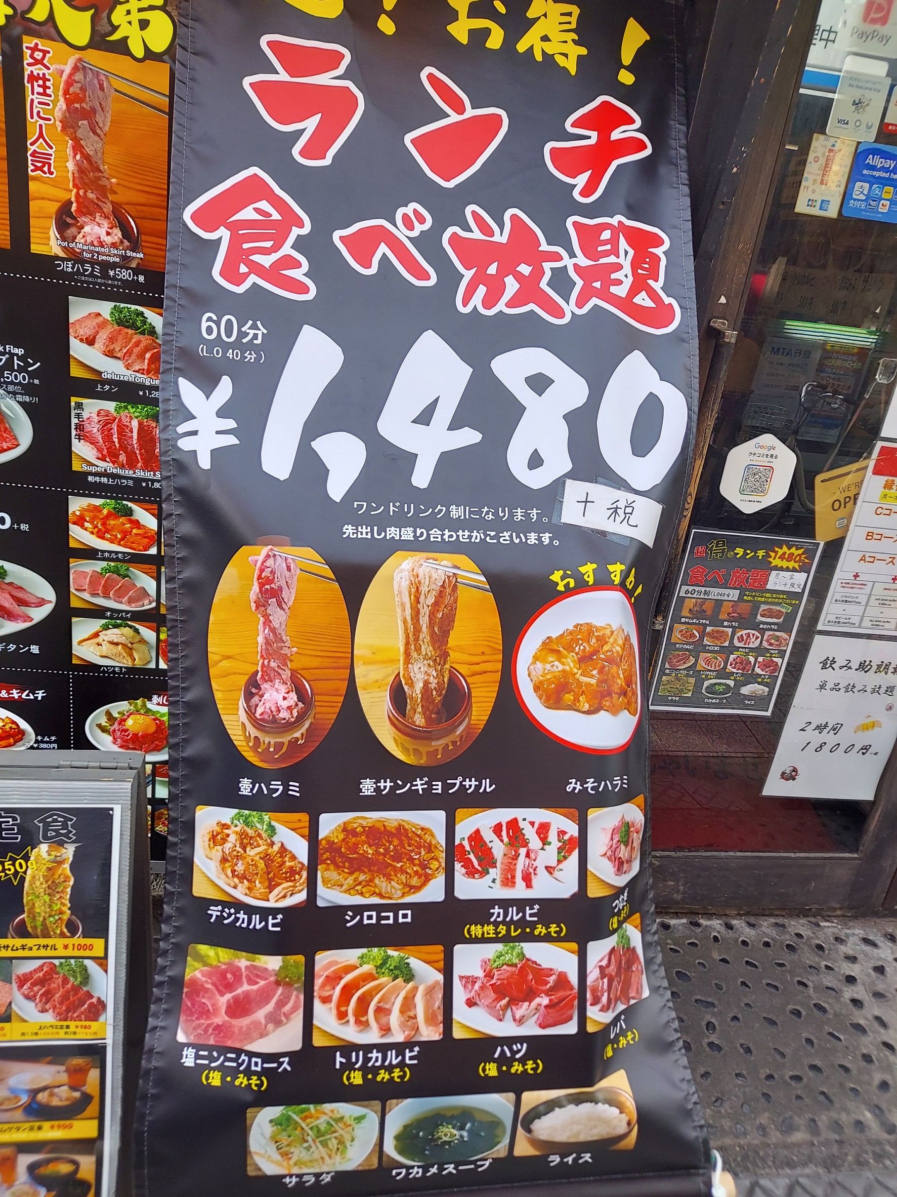 Menu image 2
