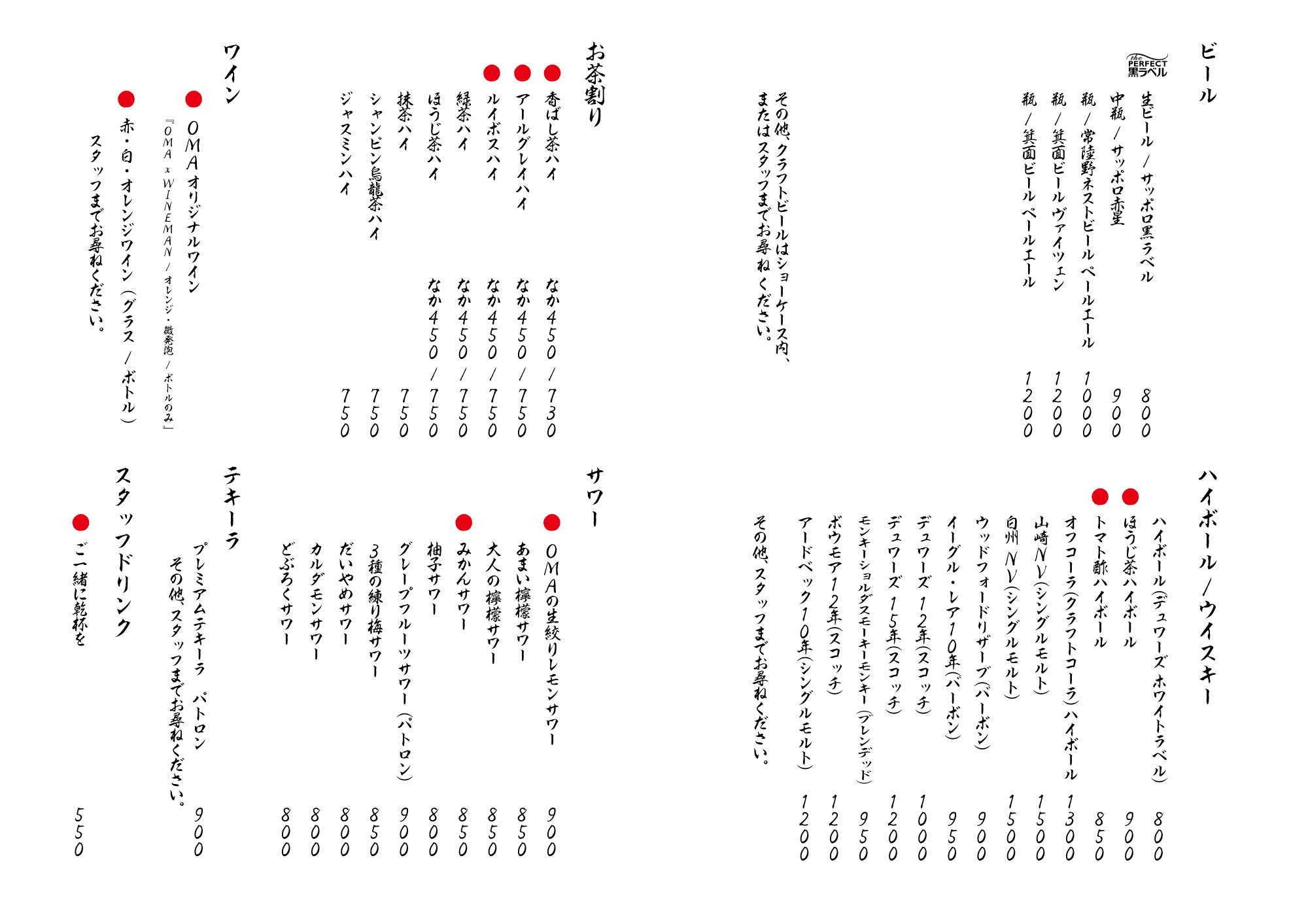 Menu image 2