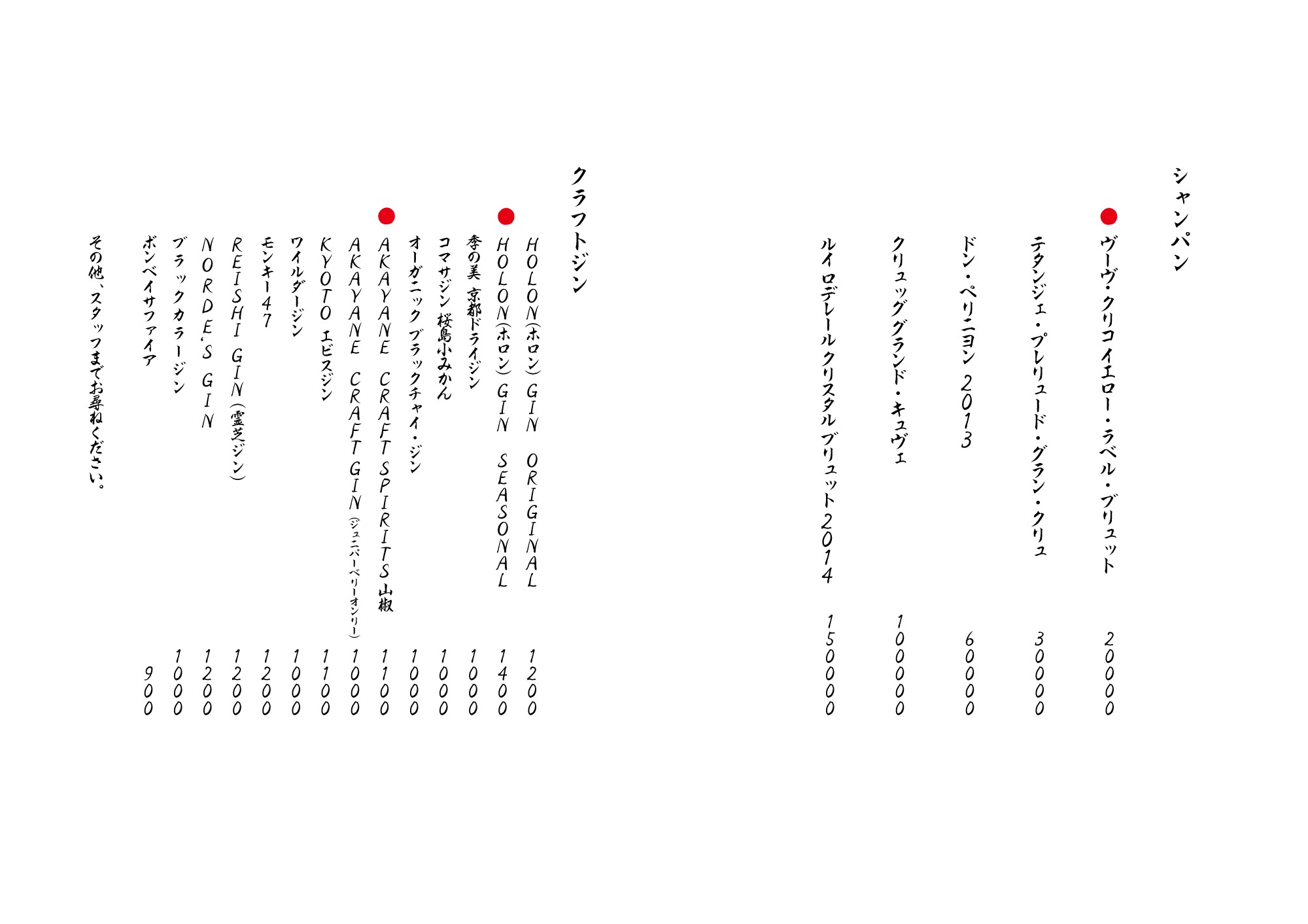 Menu image 3