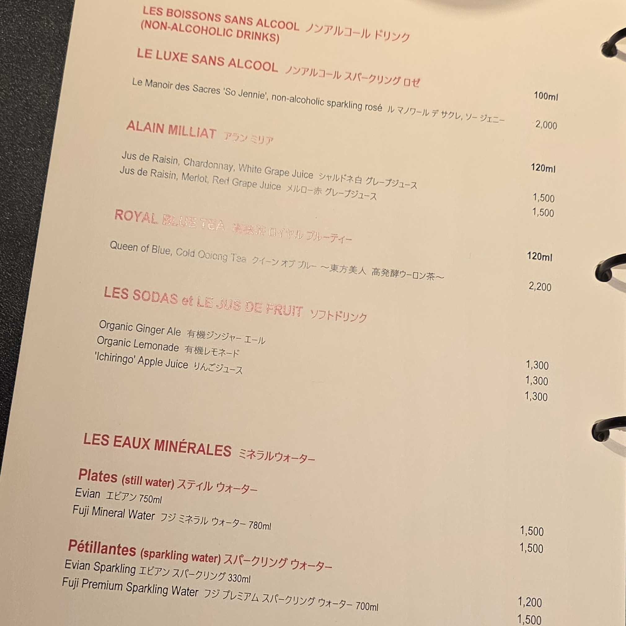 Menu image 6