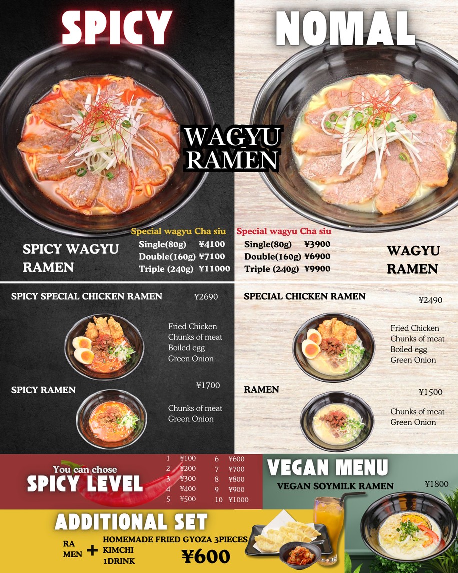 HALAL WAGYU Ramen & Tempura KONOHA menu 1