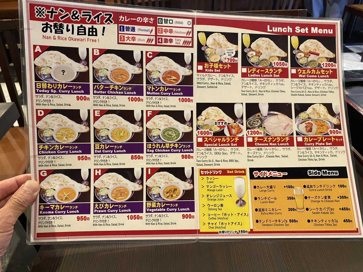 インドアジアンフードウェルカム menu 1
