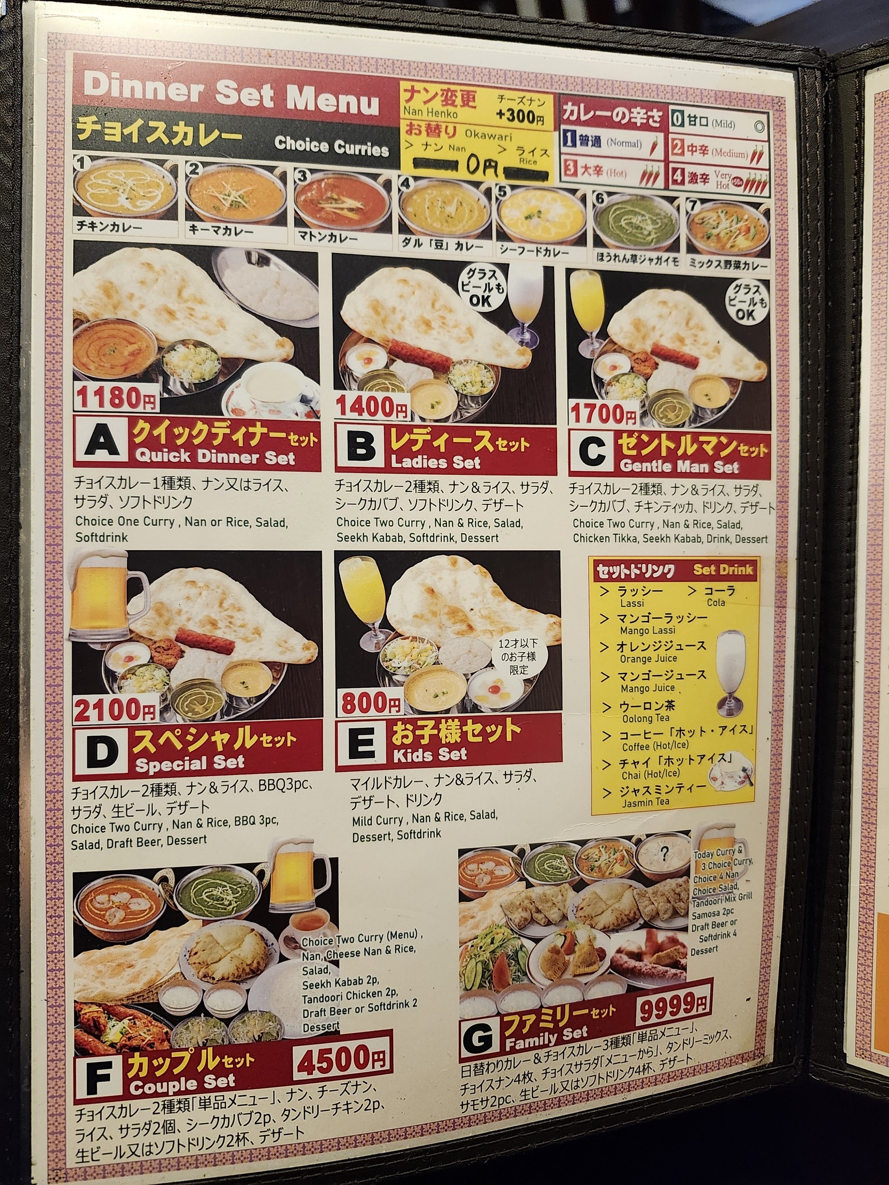 Menu image 2