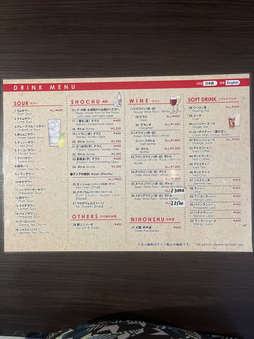 インドアジアンフードウェルカム menu 3