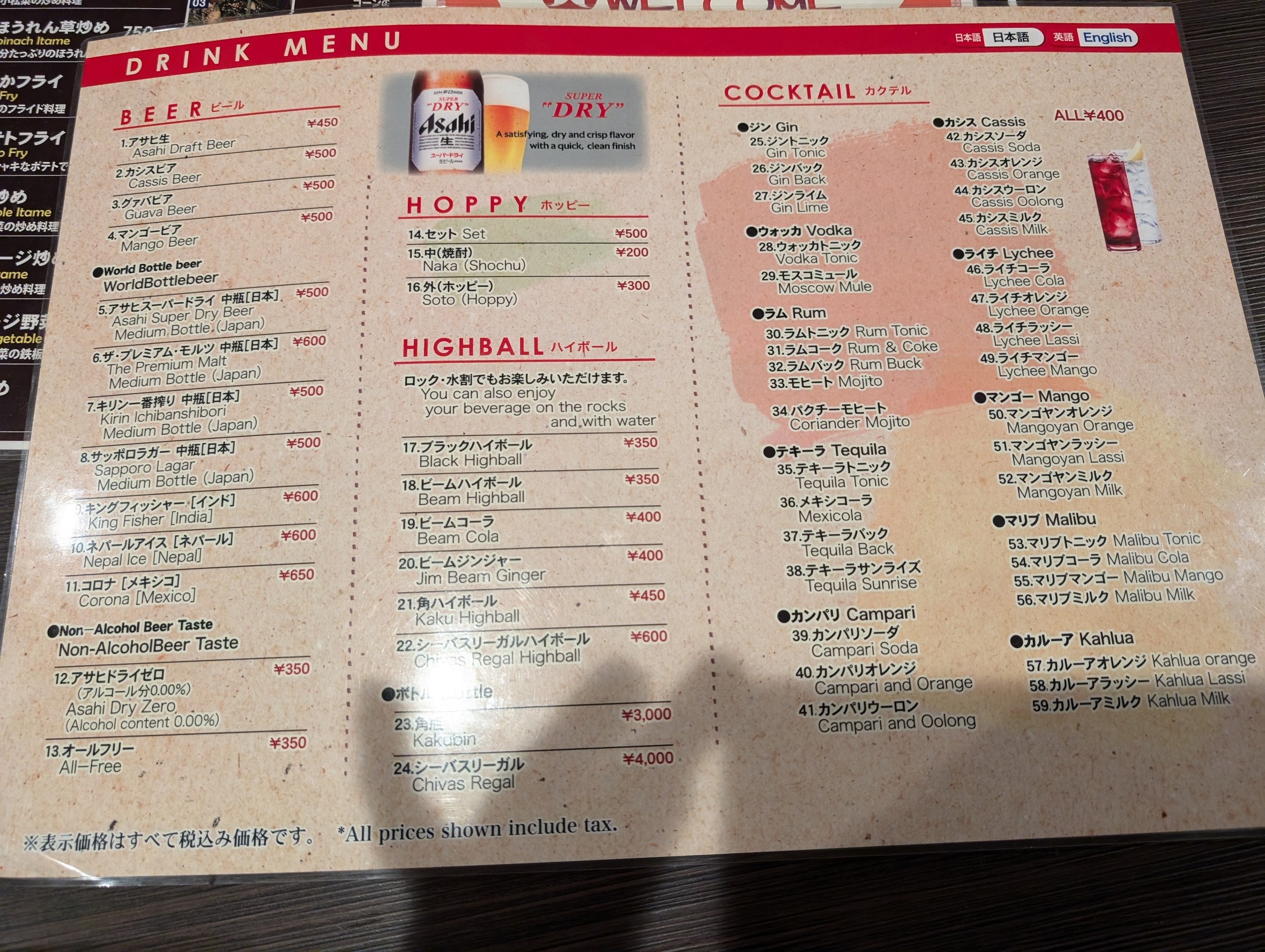 Menu image 4