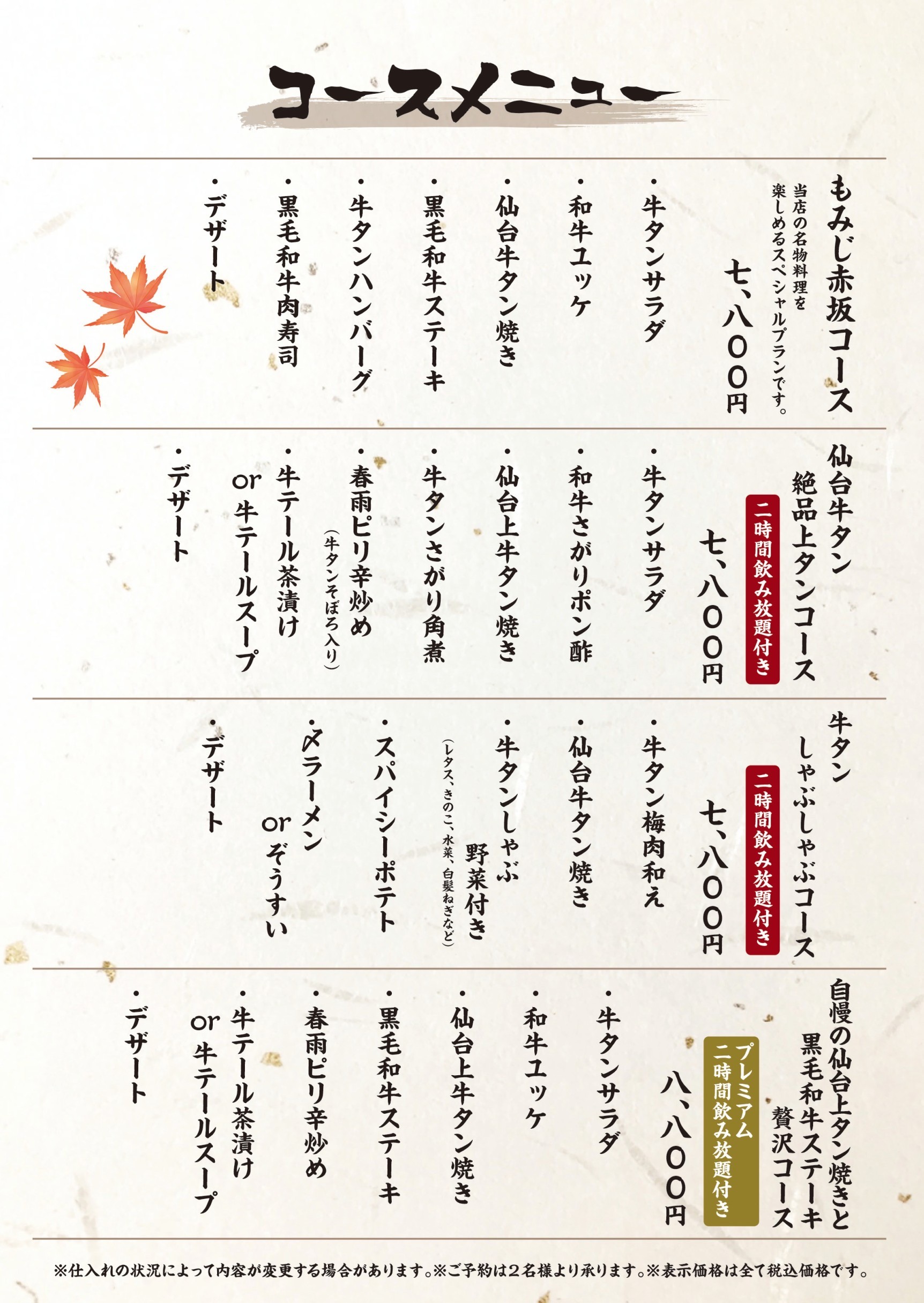 Menu image 3