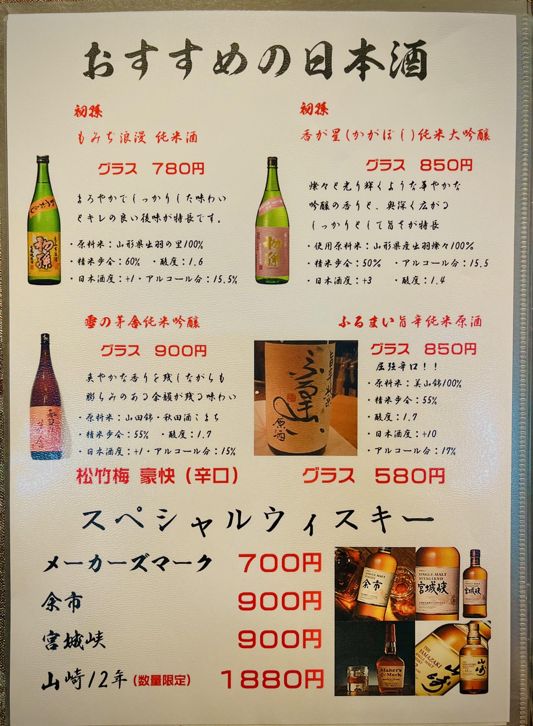 Menu image 7