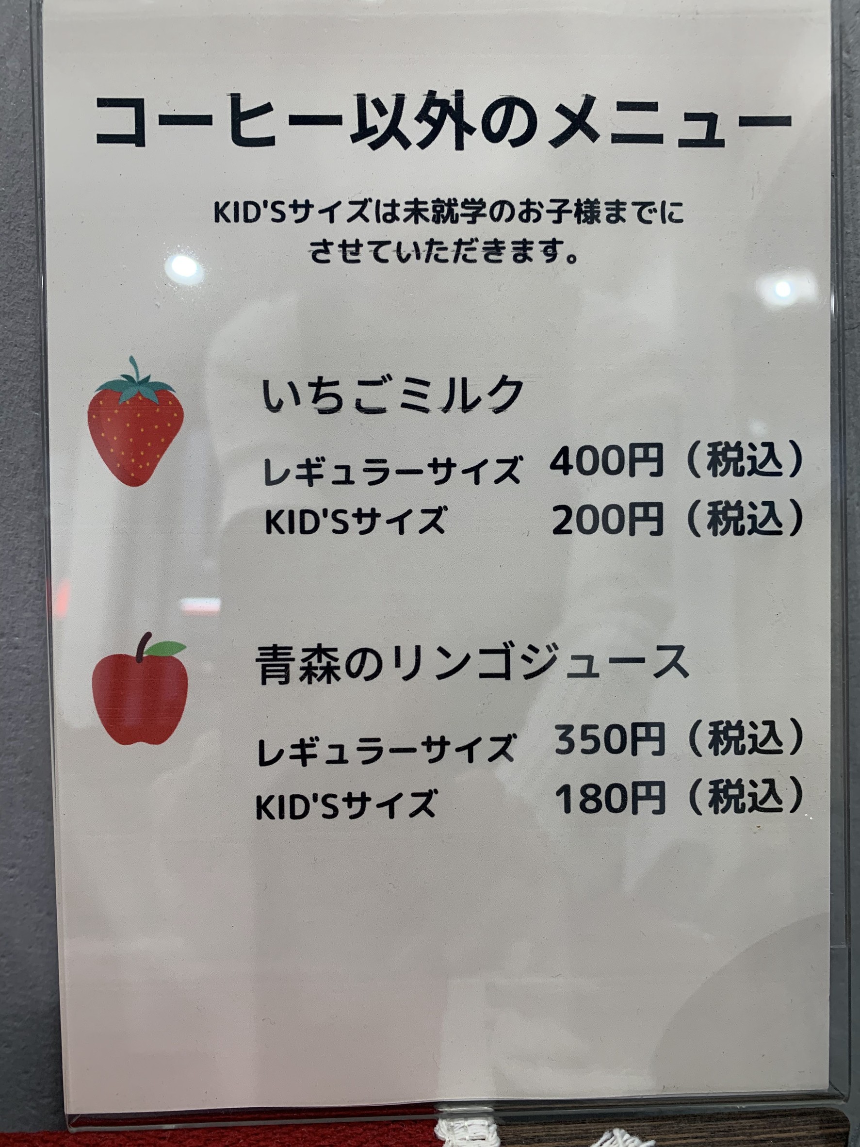 Menu image 3