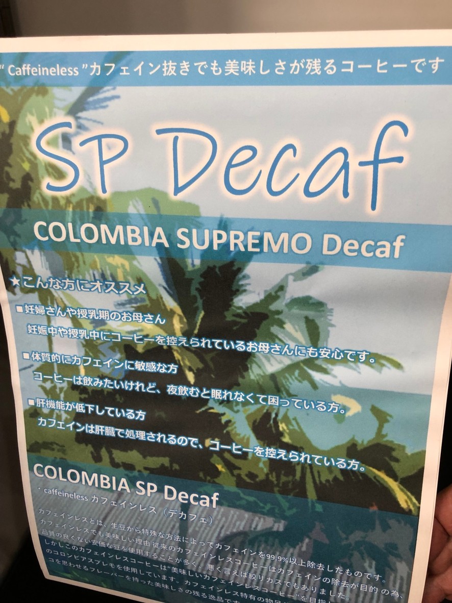 GRANOS DE CAFÉ MARUTAKE menu 4