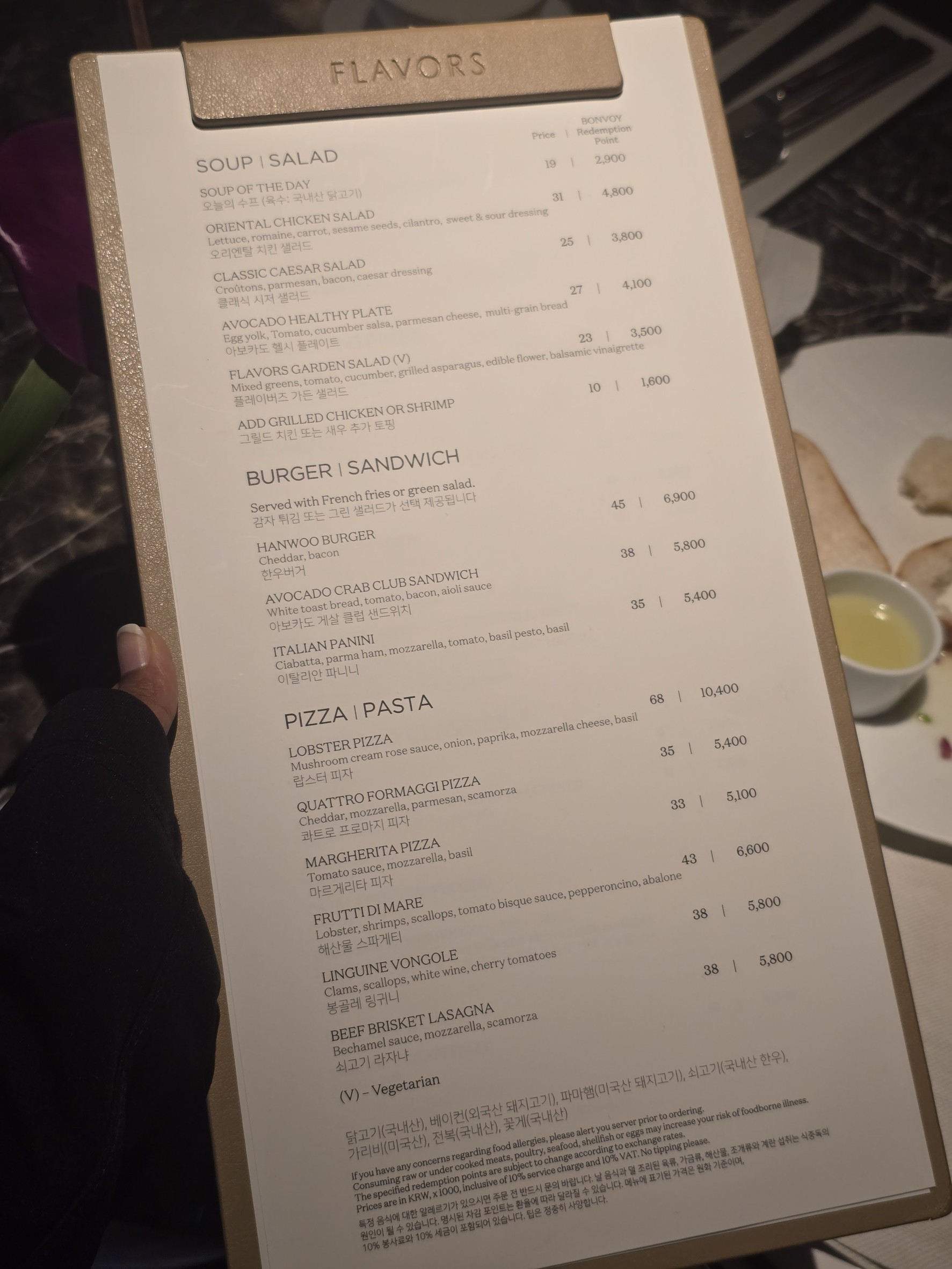 Menu image 1