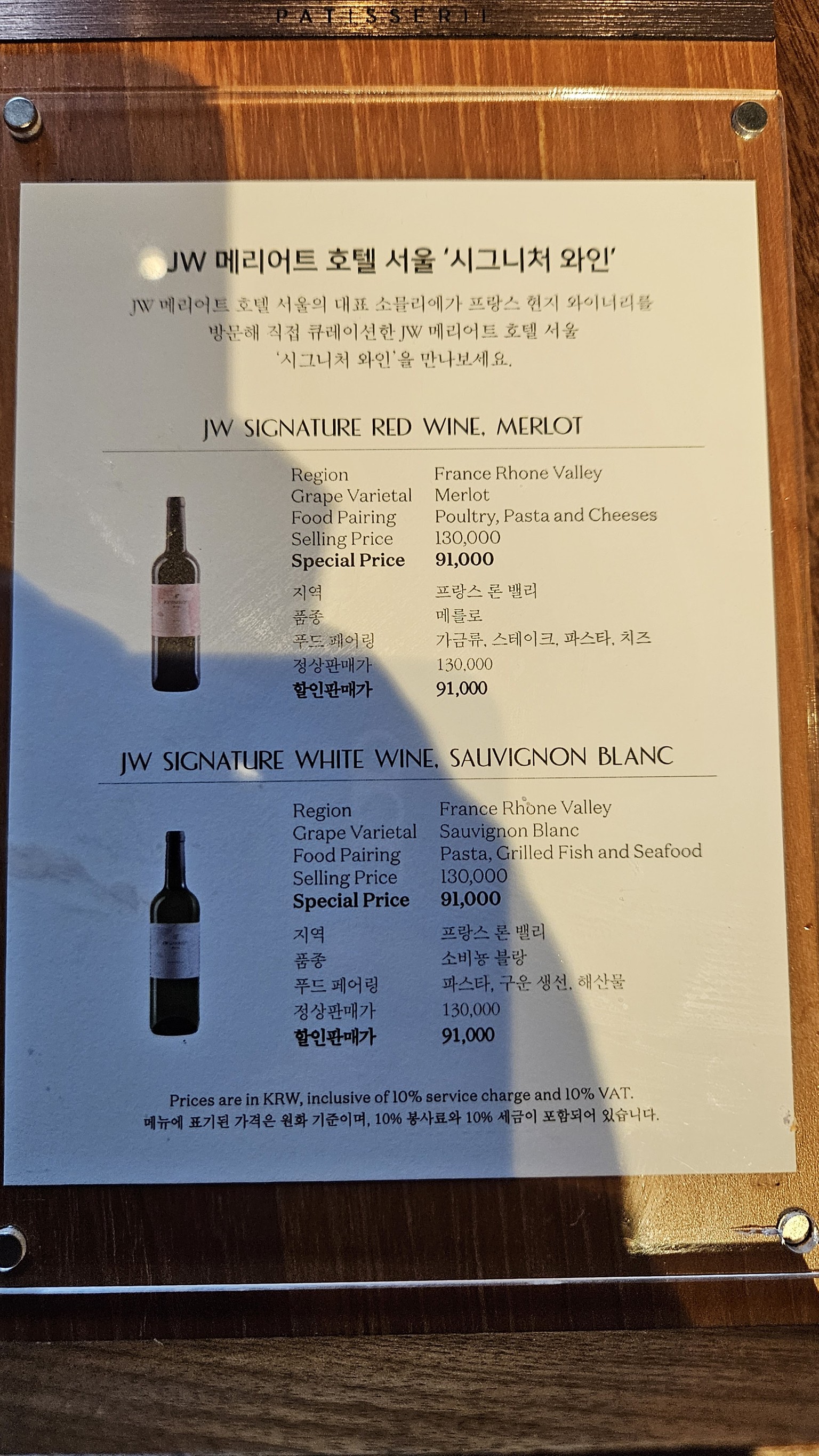 Menu image 2