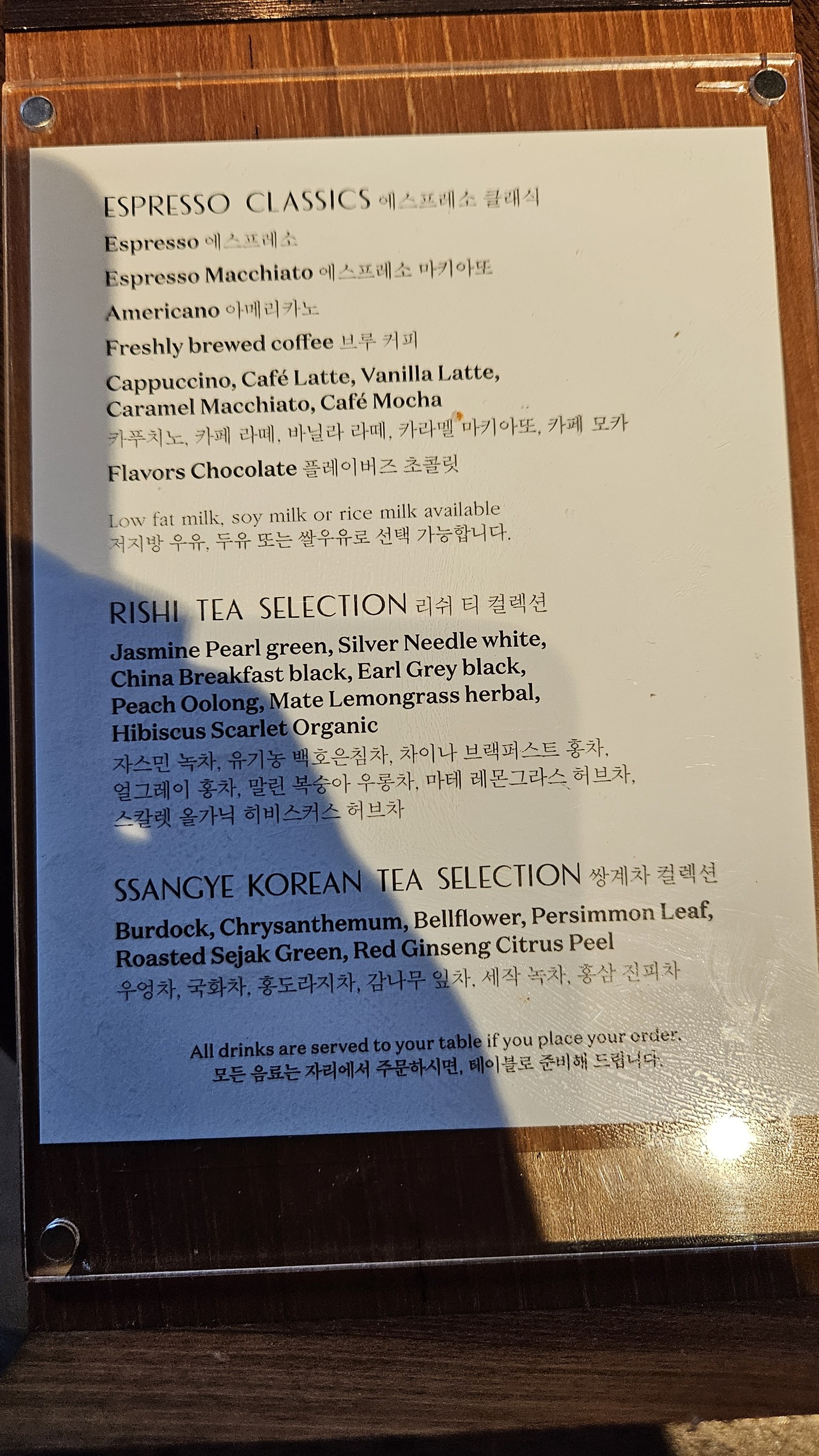 Menu image 3