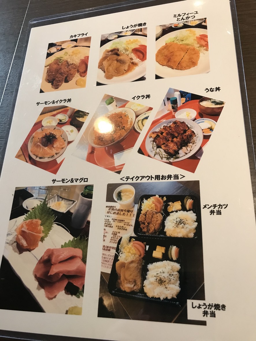 긴자 menu 2