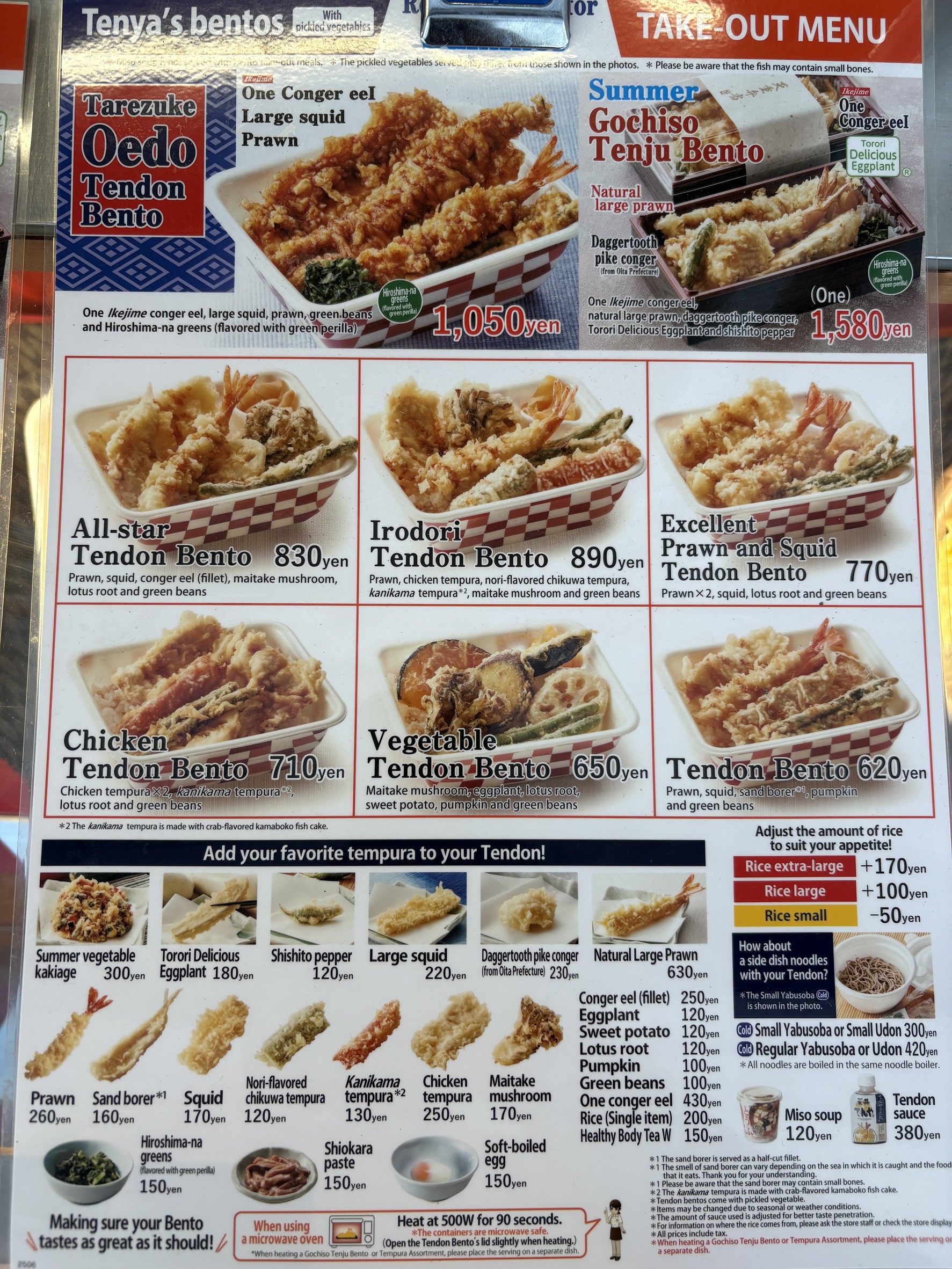 Menu image 8