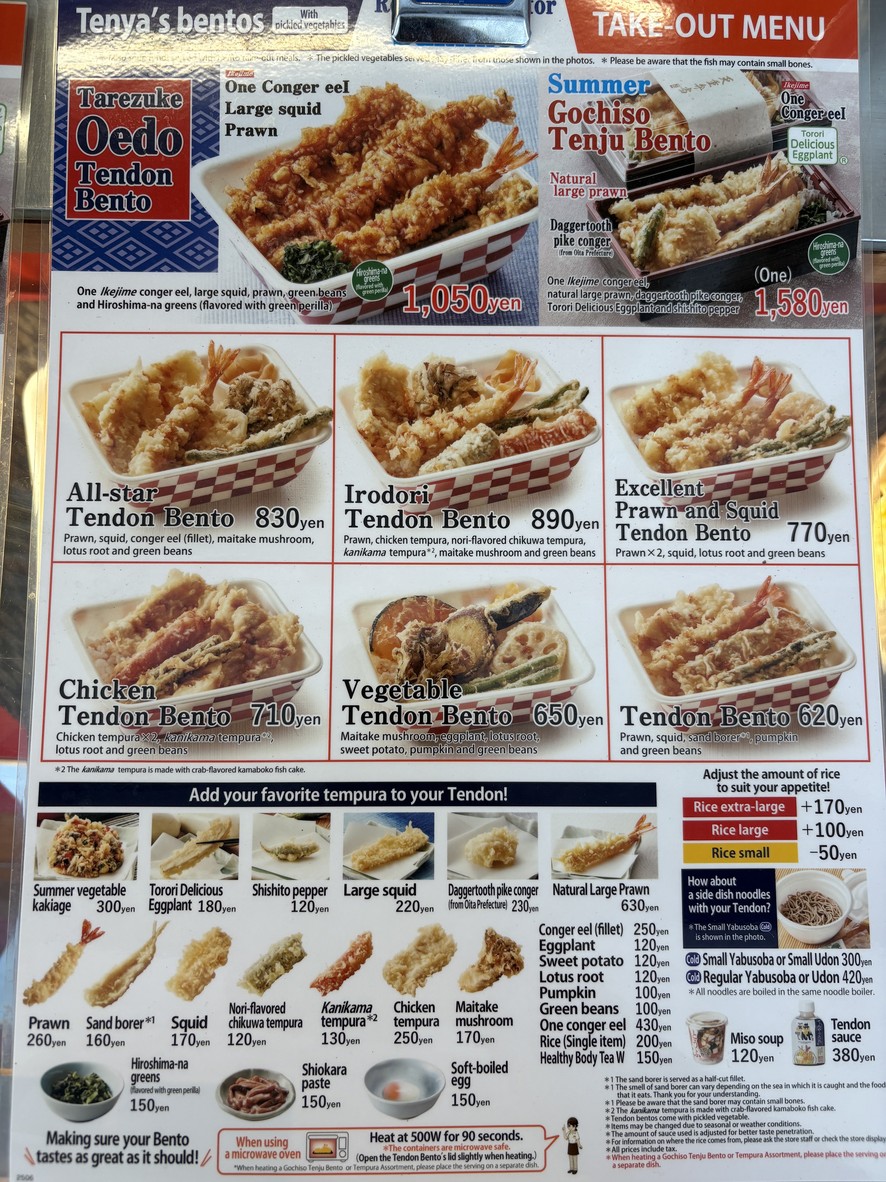 Tendon Tenya menu 8