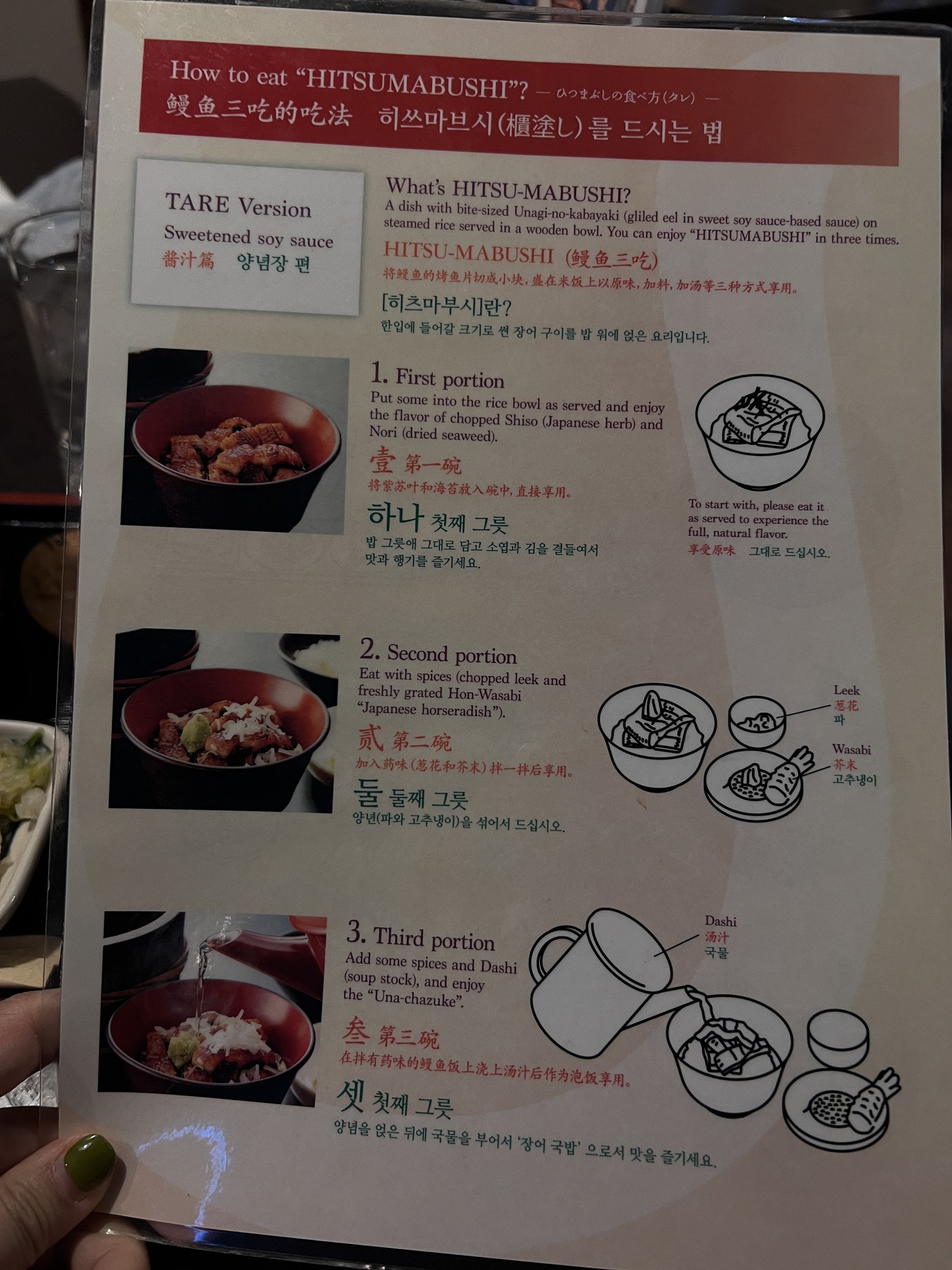 Menu image 3