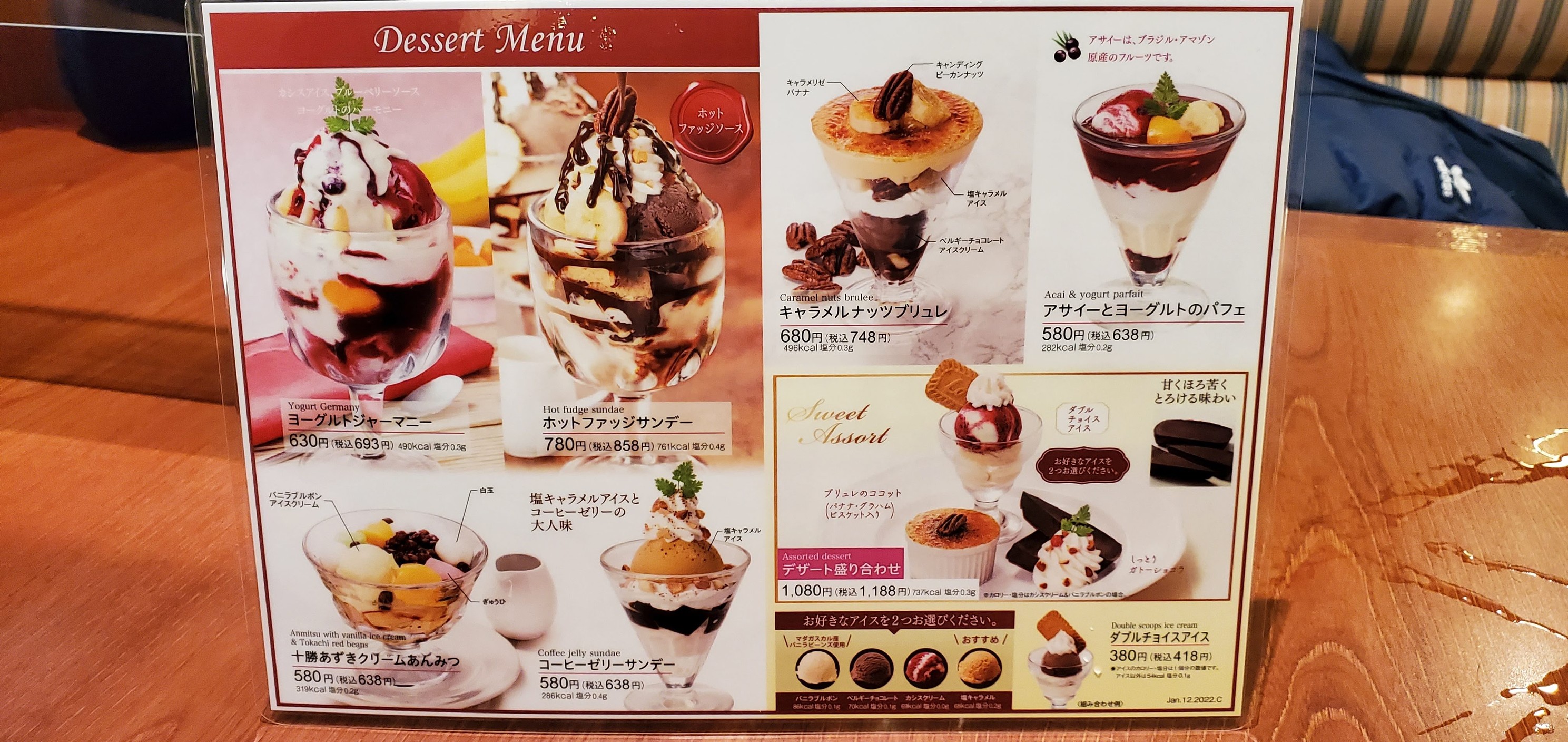 Menu image 6