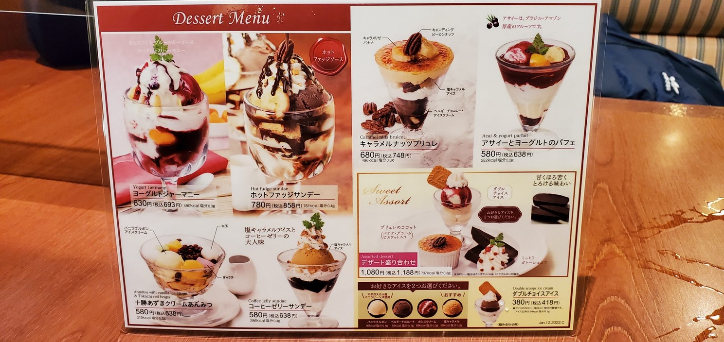 Royal Host Wakabayashi menu 6