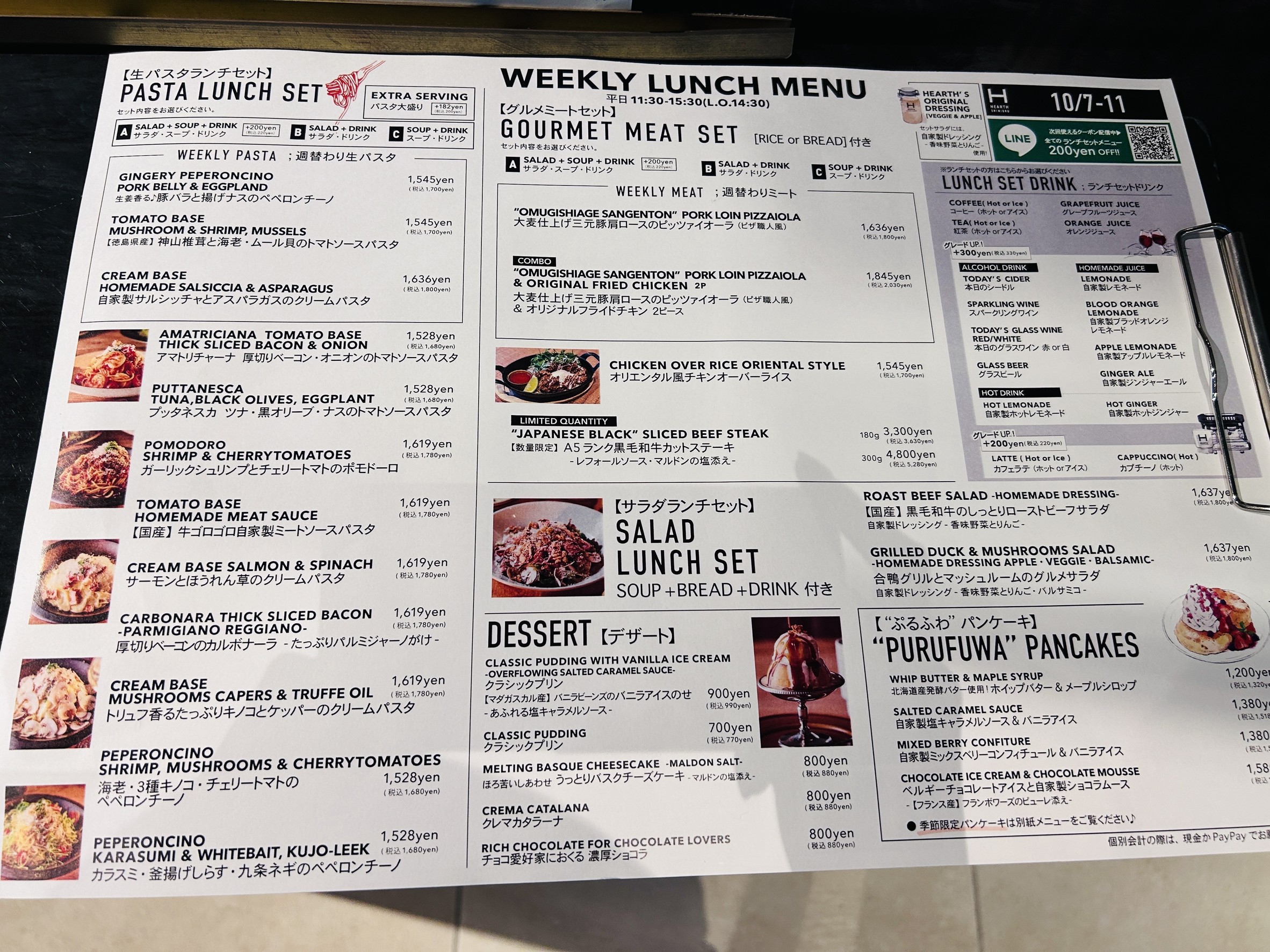 Menu image 1