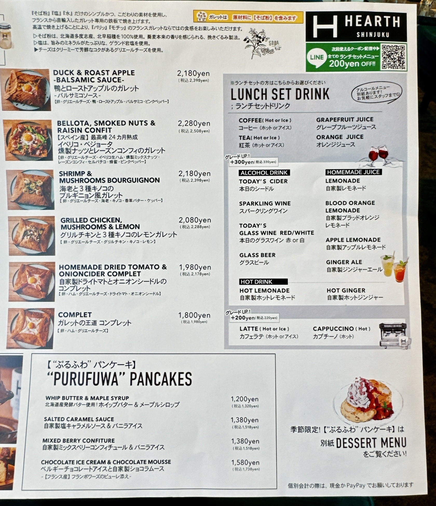Menu image 2