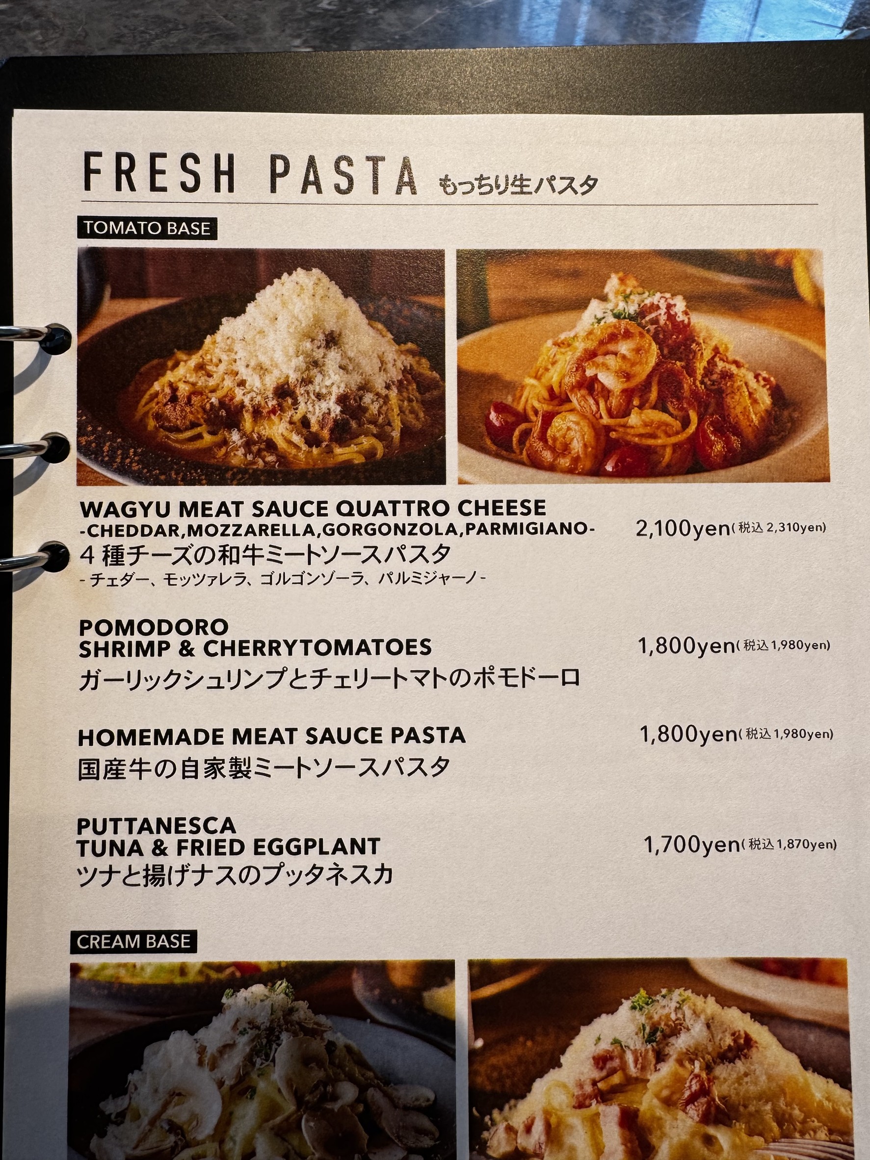 Menu image 3