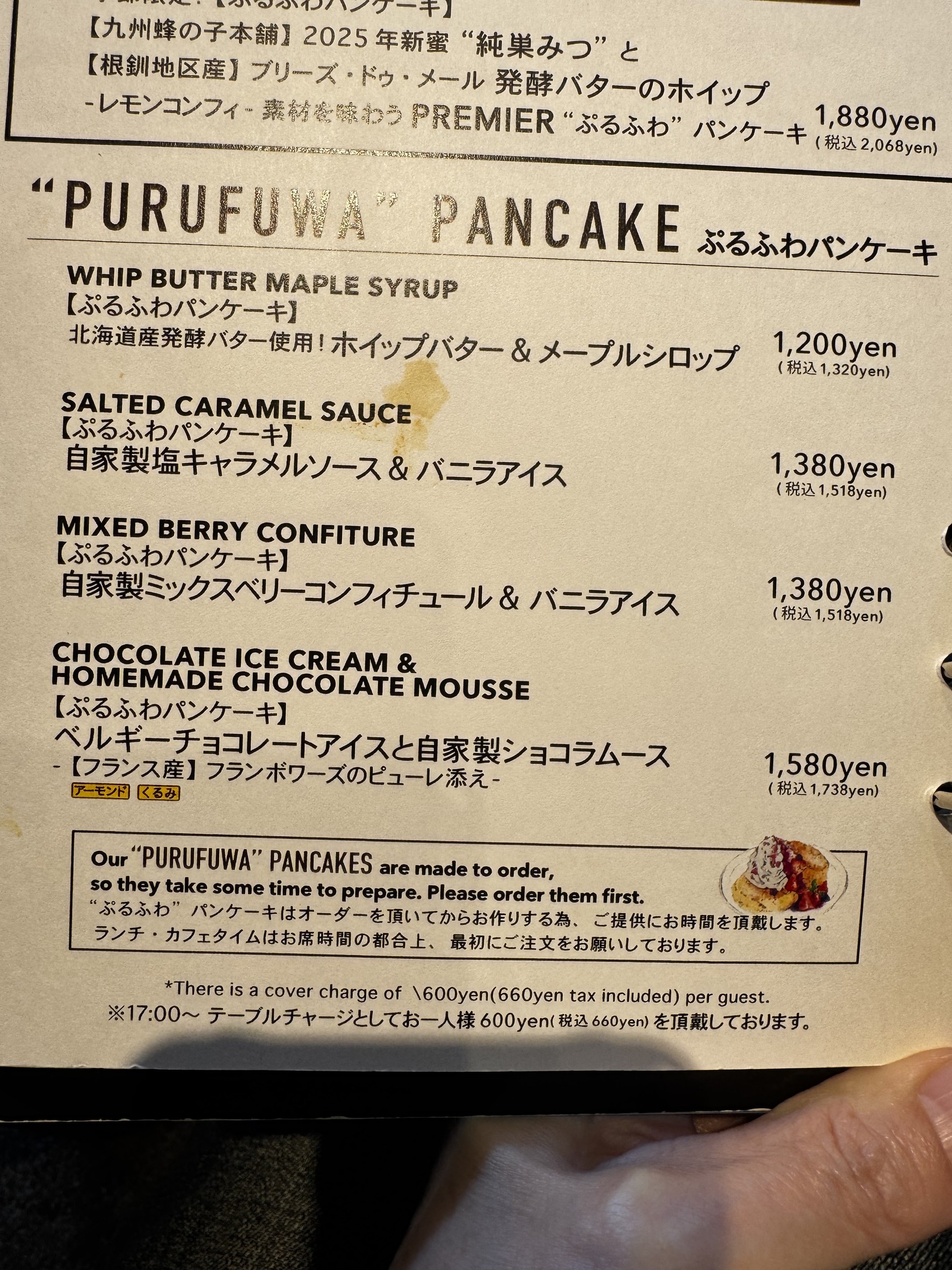 Menu image 4